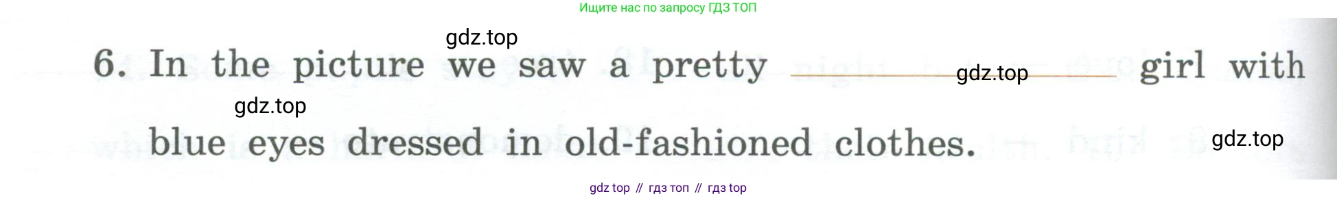 Английский язык (english), 7 класс рабочая тетрадь, авторы: Афанасьева Ольга Васильевна (Afanasyeva Olga), Михеева Ирина Владимировна (Mikheeva Irina), Баранова Ксения Михайловна (Baranova Ksenia), издательство Просвещение, Москва, 2024, белого цвета, страница 147, номер 17, Условие 2024 (продолжение 2)