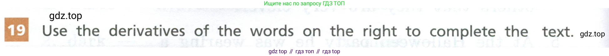Английский язык (english), 7 класс рабочая тетрадь, авторы: Афанасьева Ольга Васильевна (Afanasyeva Olga), Михеева Ирина Владимировна (Mikheeva Irina), Баранова Ксения Михайловна (Baranova Ksenia), издательство Просвещение, Москва, 2024, белого цвета, страница 148, номер 19, Условие 2024