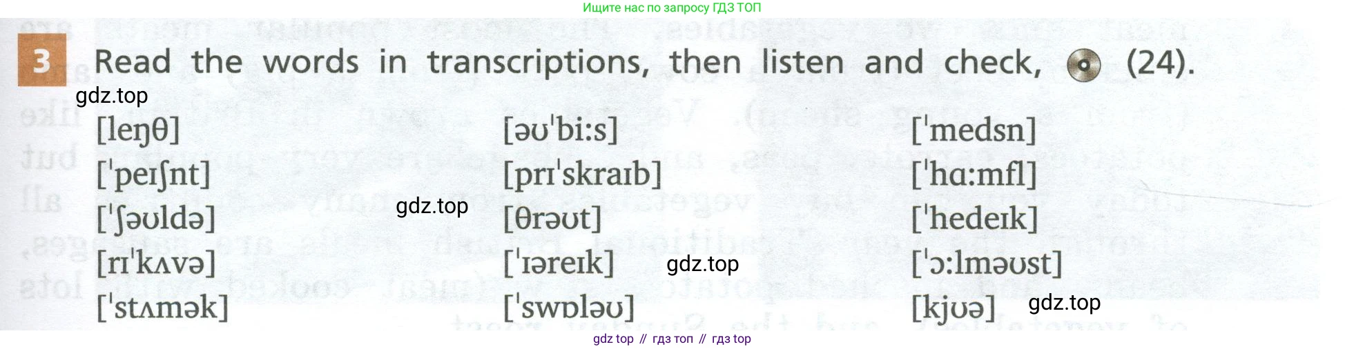 Английский язык (english), 7 класс рабочая тетрадь, авторы: Афанасьева Ольга Васильевна (Afanasyeva Olga), Михеева Ирина Владимировна (Mikheeva Irina), Баранова Ксения Михайловна (Baranova Ksenia), издательство Просвещение, Москва, 2024, белого цвета, страница 137, номер 3, Условие 2024