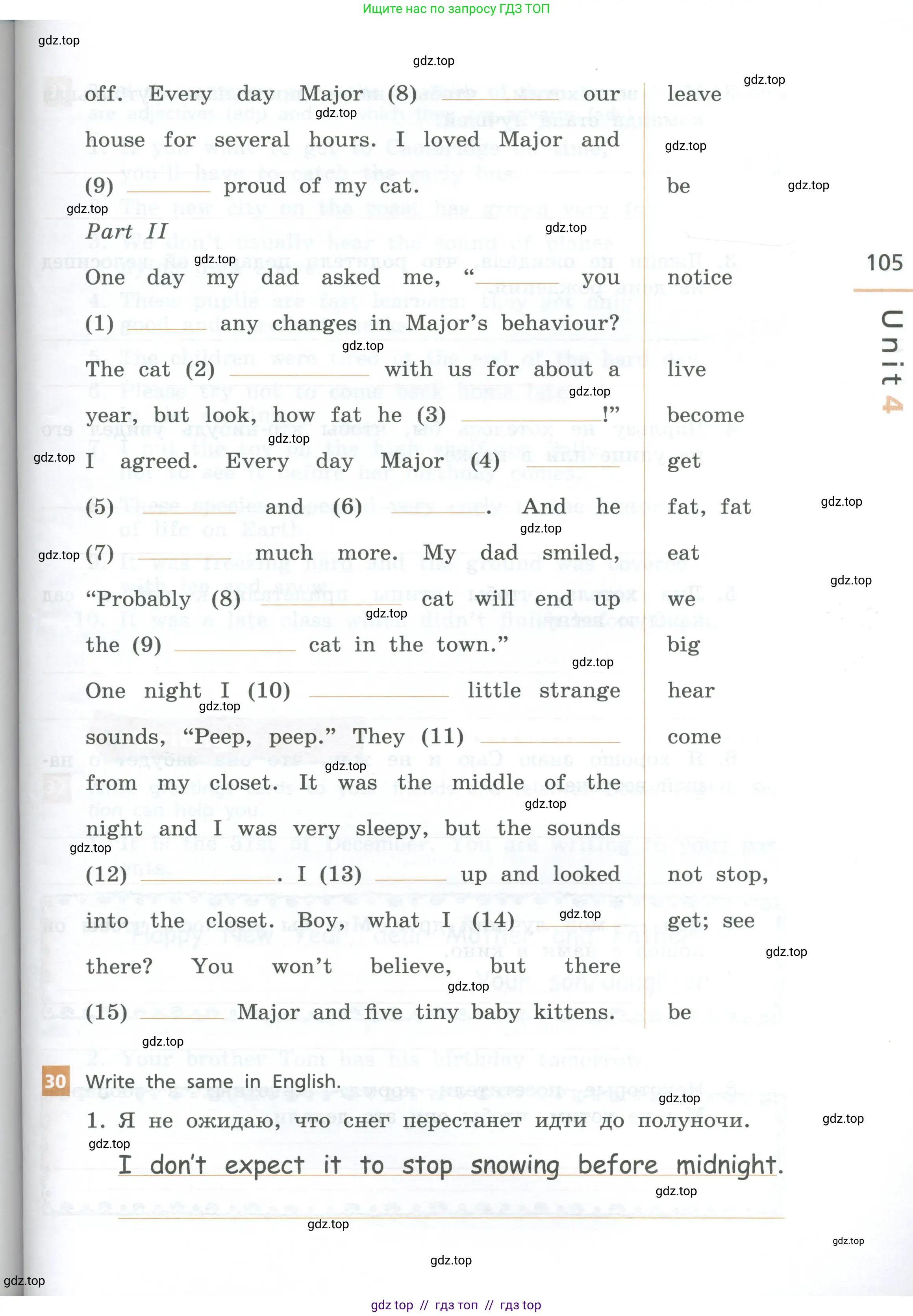 Английский язык (english), 7 класс рабочая тетрадь, авторы: Афанасьева Ольга Васильевна (Afanasyeva Olga), Михеева Ирина Владимировна (Mikheeva Irina), Баранова Ксения Михайловна (Baranova Ksenia), издательство Просвещение, Москва, 2024, белого цвета, страница 105