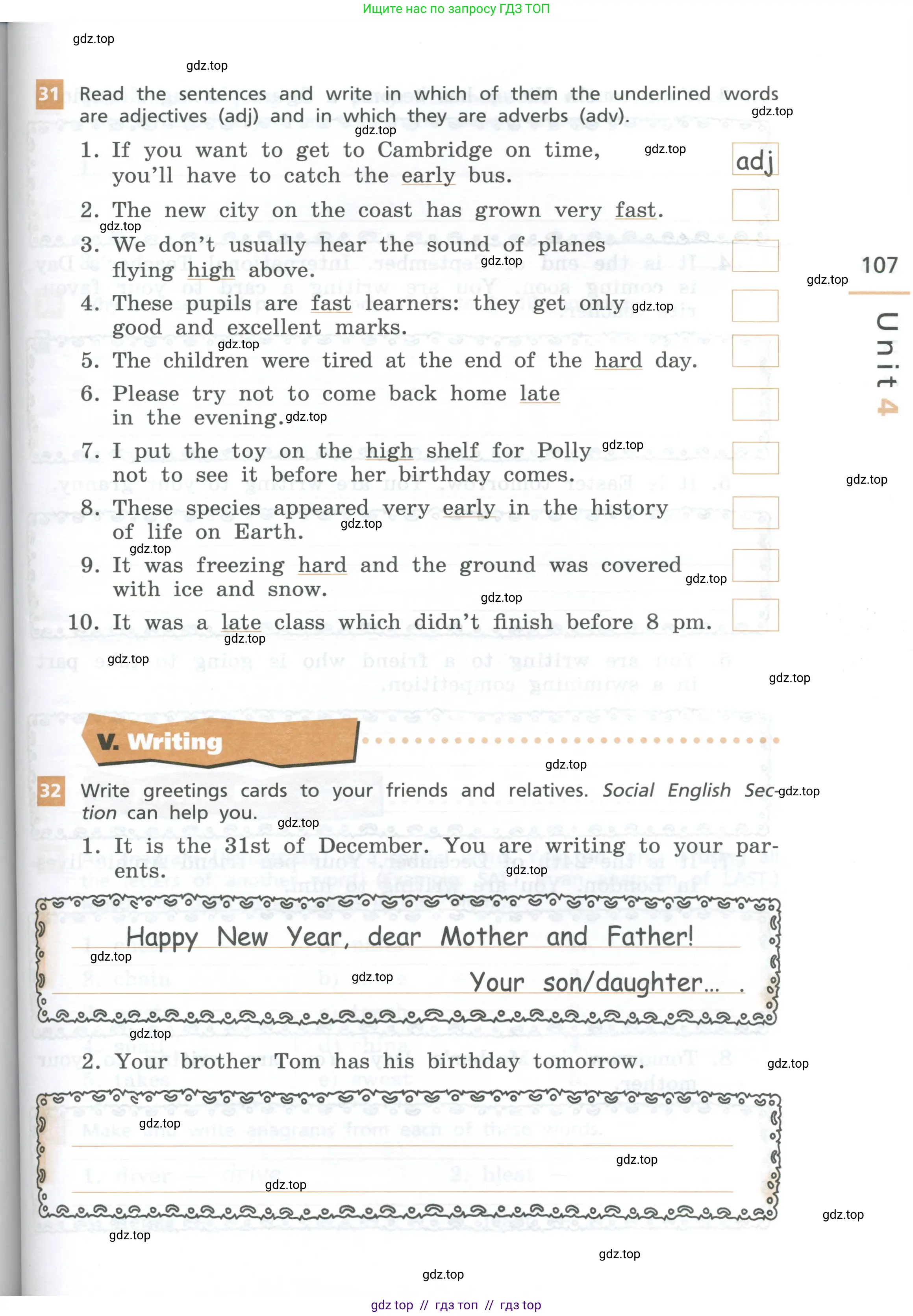 Английский язык (english), 7 класс рабочая тетрадь, авторы: Афанасьева Ольга Васильевна (Afanasyeva Olga), Михеева Ирина Владимировна (Mikheeva Irina), Баранова Ксения Михайловна (Baranova Ksenia), издательство Просвещение, Москва, 2024, белого цвета, страница 107