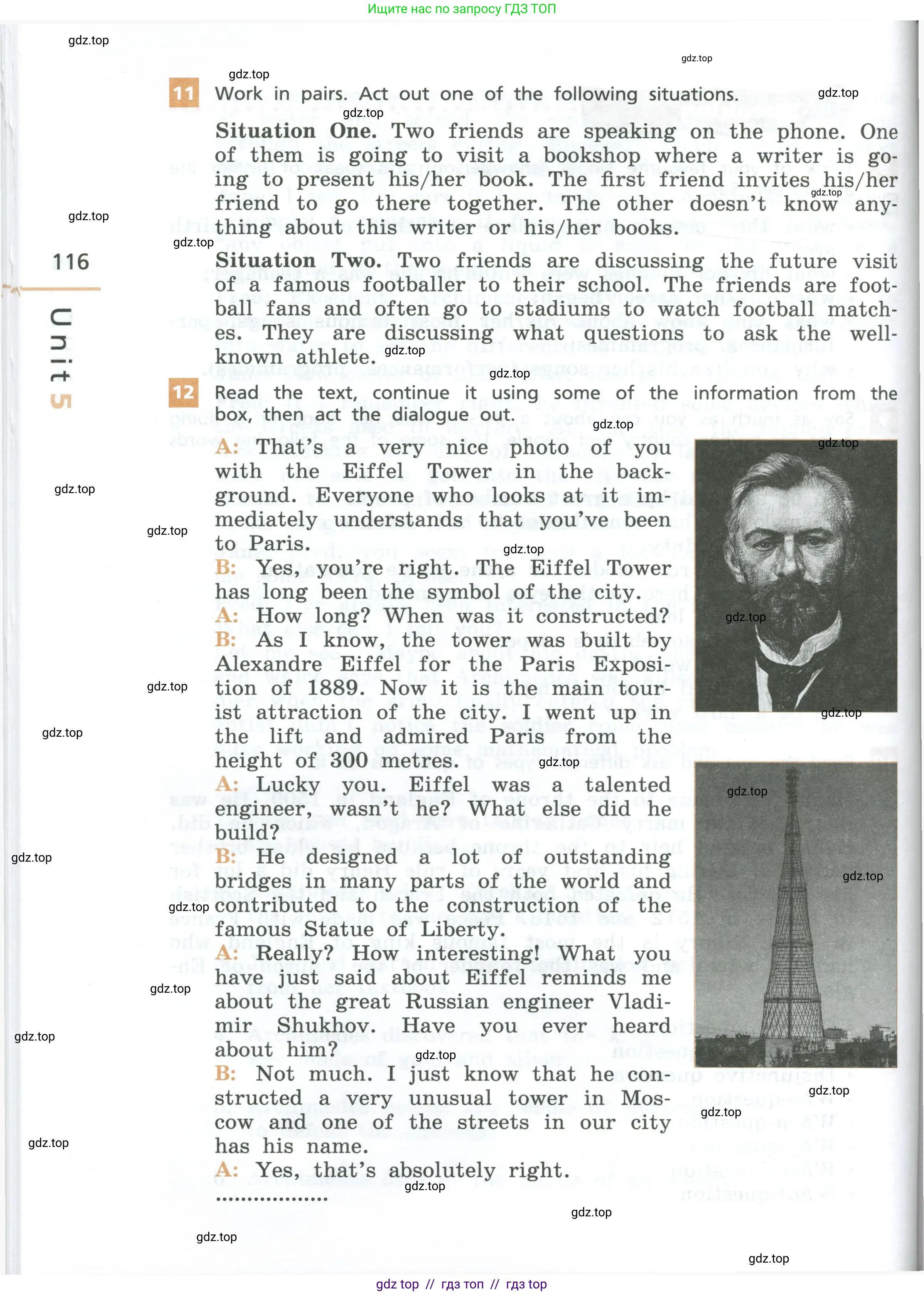 Английский язык (english), 7 класс рабочая тетрадь, авторы: Афанасьева Ольга Васильевна (Afanasyeva Olga), Михеева Ирина Владимировна (Mikheeva Irina), Баранова Ксения Михайловна (Baranova Ksenia), издательство Просвещение, Москва, 2024, белого цвета, страница 116