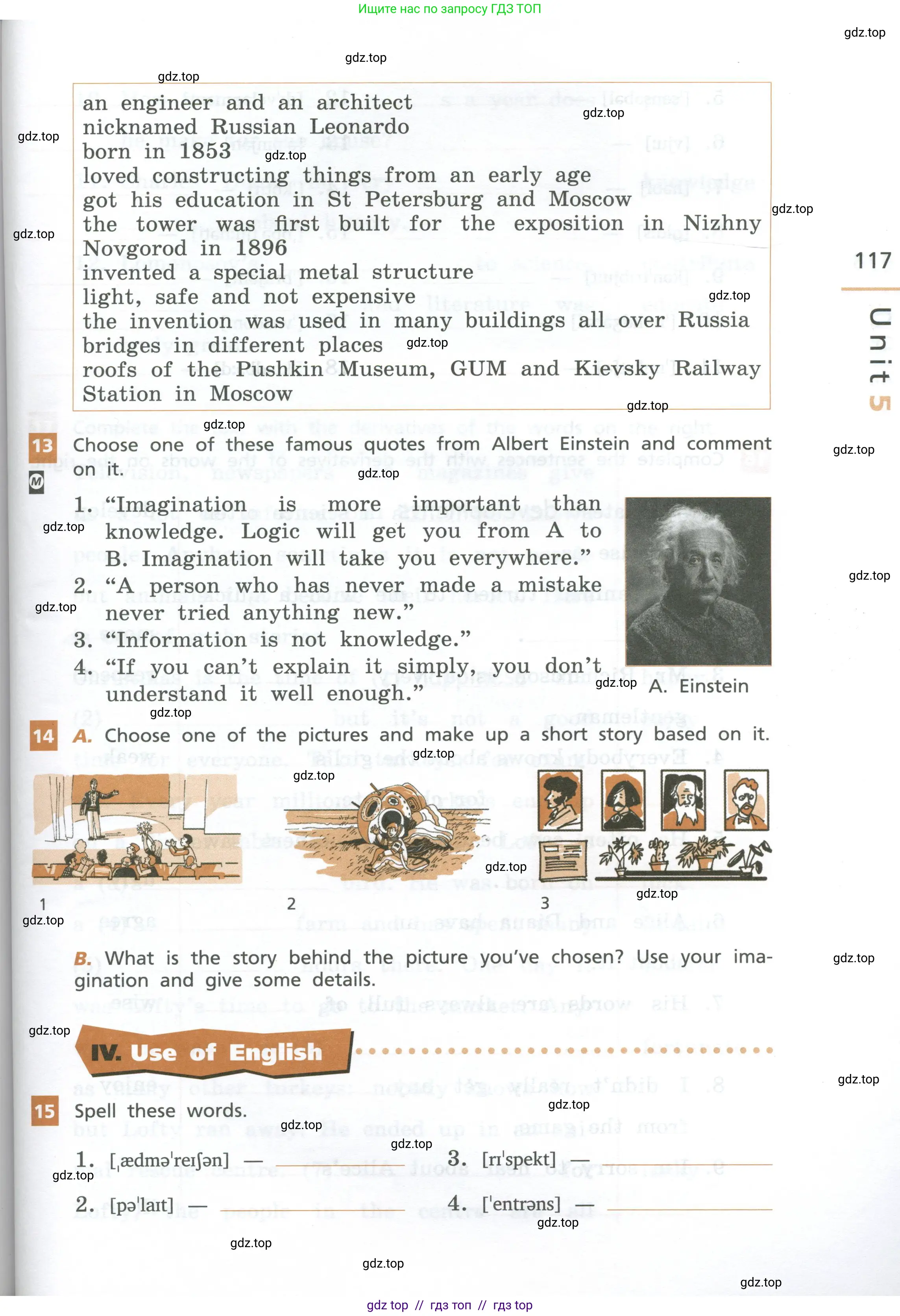 Английский язык (english), 7 класс рабочая тетрадь, авторы: Афанасьева Ольга Васильевна (Afanasyeva Olga), Михеева Ирина Владимировна (Mikheeva Irina), Баранова Ксения Михайловна (Baranova Ksenia), издательство Просвещение, Москва, 2024, белого цвета, страница 117