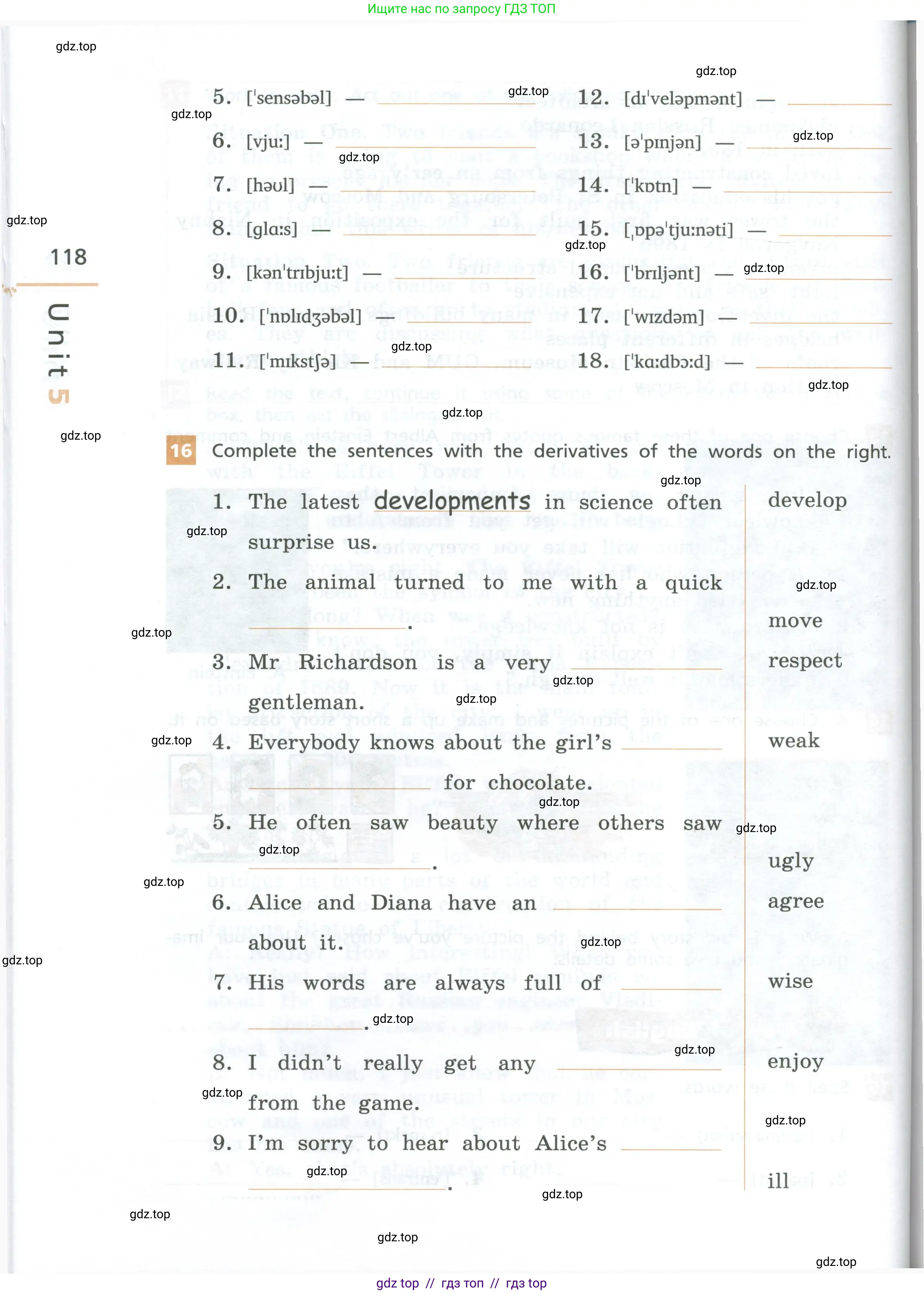 Английский язык (english), 7 класс рабочая тетрадь, авторы: Афанасьева Ольга Васильевна (Afanasyeva Olga), Михеева Ирина Владимировна (Mikheeva Irina), Баранова Ксения Михайловна (Baranova Ksenia), издательство Просвещение, Москва, 2024, белого цвета, страница 118