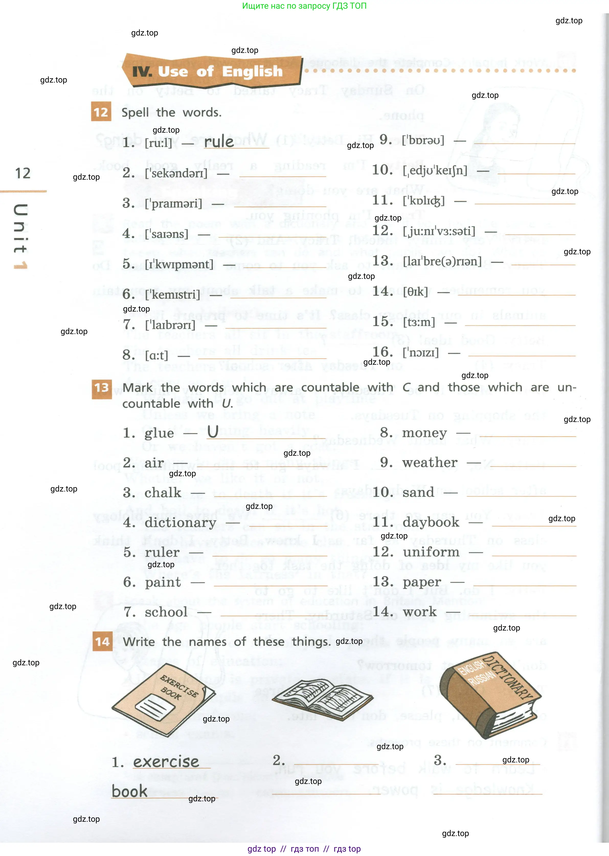Английский язык (english), 7 класс рабочая тетрадь, авторы: Афанасьева Ольга Васильевна (Afanasyeva Olga), Михеева Ирина Владимировна (Mikheeva Irina), Баранова Ксения Михайловна (Baranova Ksenia), издательство Просвещение, Москва, 2024, белого цвета, страница 12