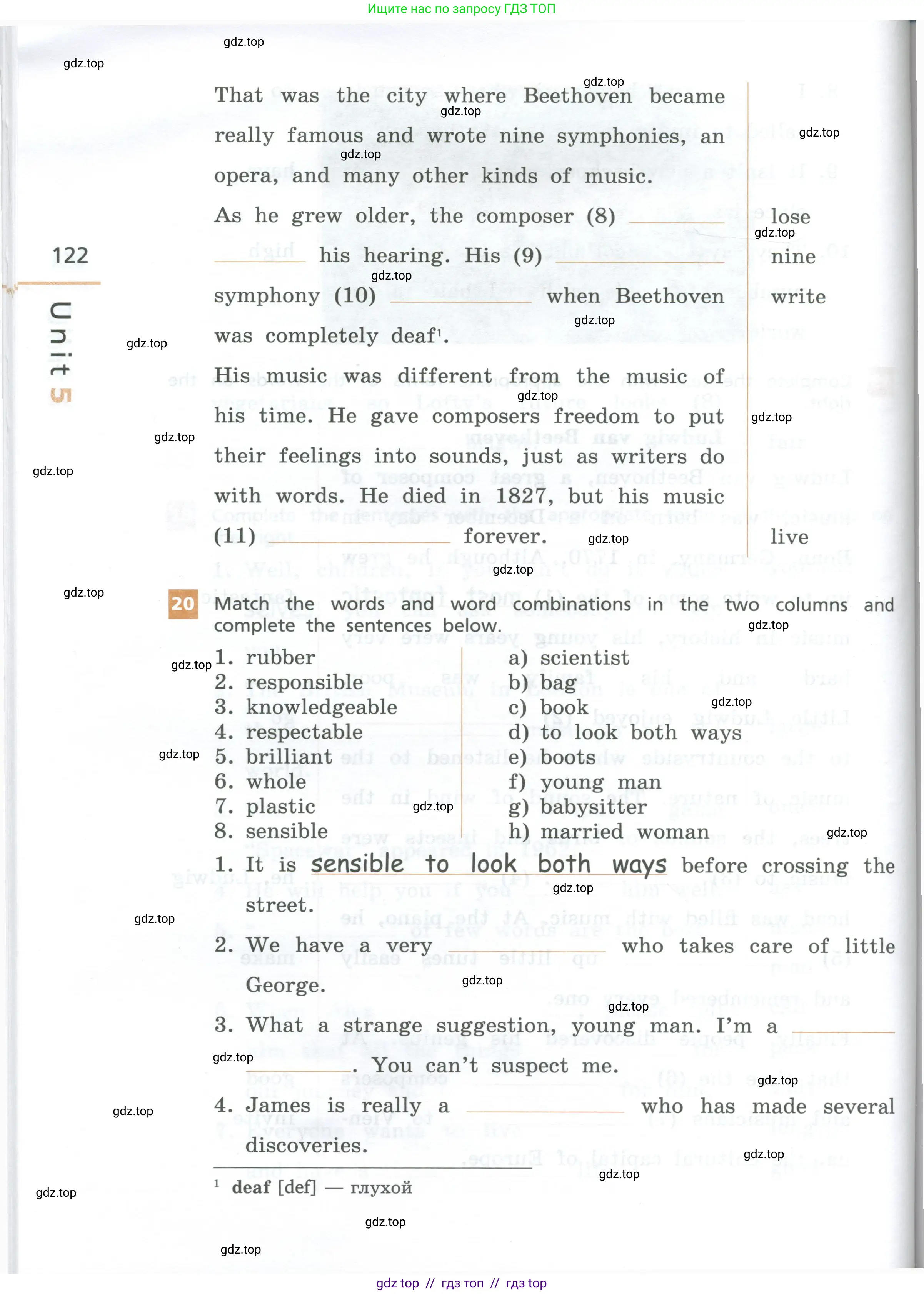 Английский язык (english), 7 класс рабочая тетрадь, авторы: Афанасьева Ольга Васильевна (Afanasyeva Olga), Михеева Ирина Владимировна (Mikheeva Irina), Баранова Ксения Михайловна (Baranova Ksenia), издательство Просвещение, Москва, 2024, белого цвета, страница 122