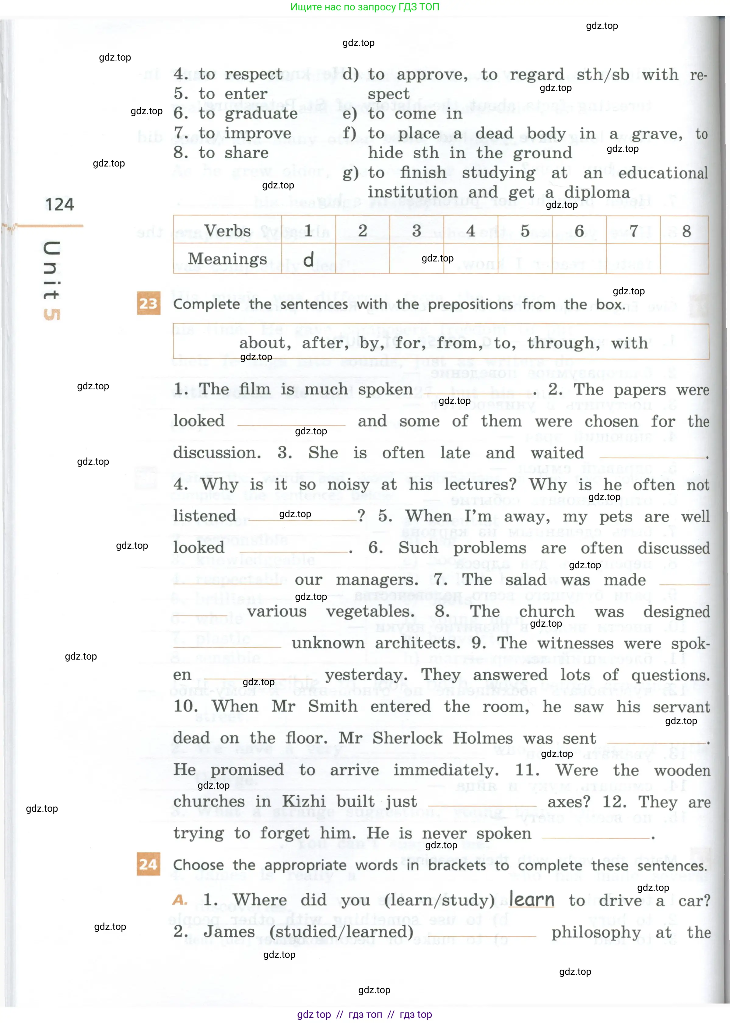Английский язык (english), 7 класс рабочая тетрадь, авторы: Афанасьева Ольга Васильевна (Afanasyeva Olga), Михеева Ирина Владимировна (Mikheeva Irina), Баранова Ксения Михайловна (Baranova Ksenia), издательство Просвещение, Москва, 2024, белого цвета, страница 124