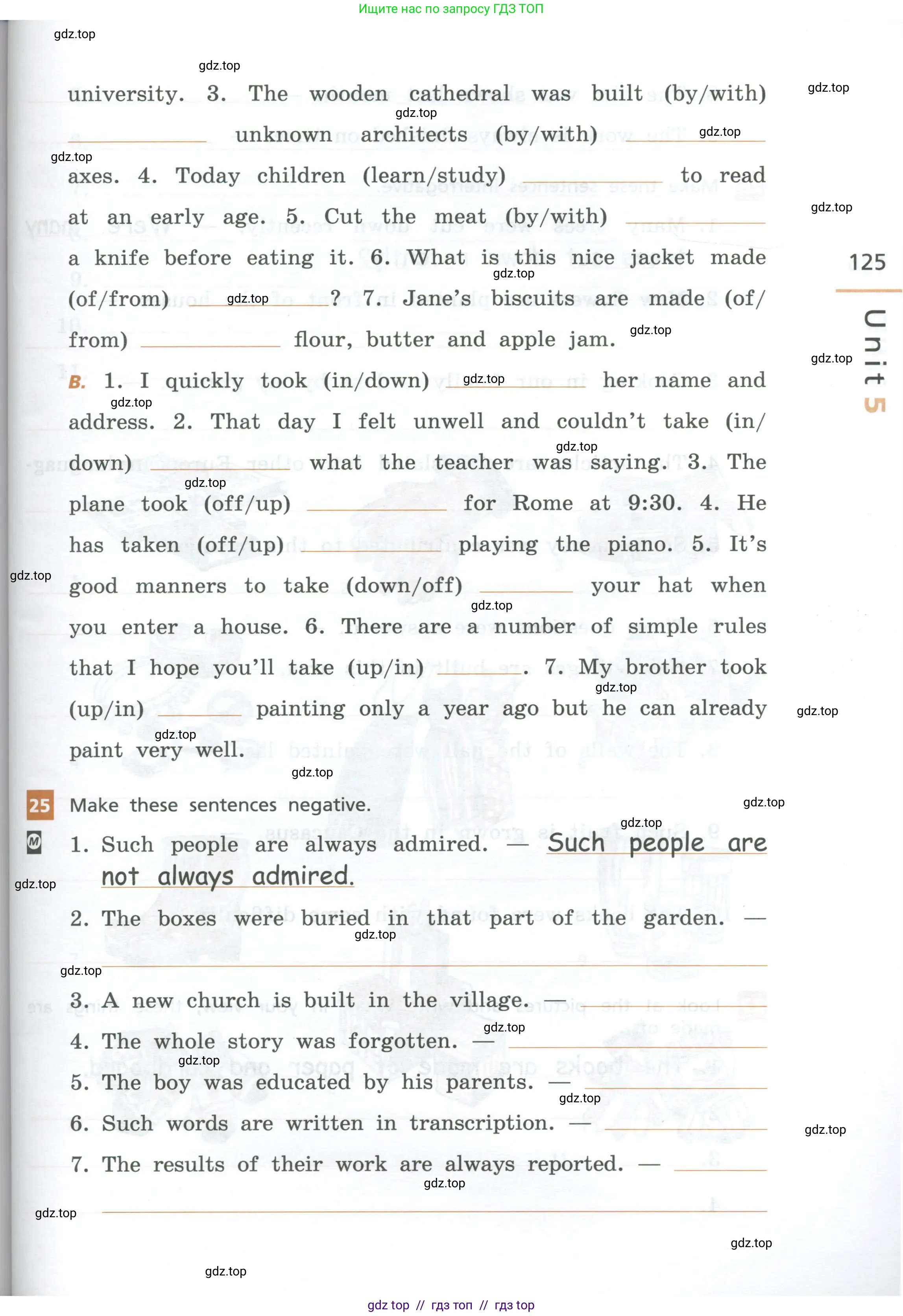 Английский язык (english), 7 класс рабочая тетрадь, авторы: Афанасьева Ольга Васильевна (Afanasyeva Olga), Михеева Ирина Владимировна (Mikheeva Irina), Баранова Ксения Михайловна (Baranova Ksenia), издательство Просвещение, Москва, 2024, белого цвета, страница 125