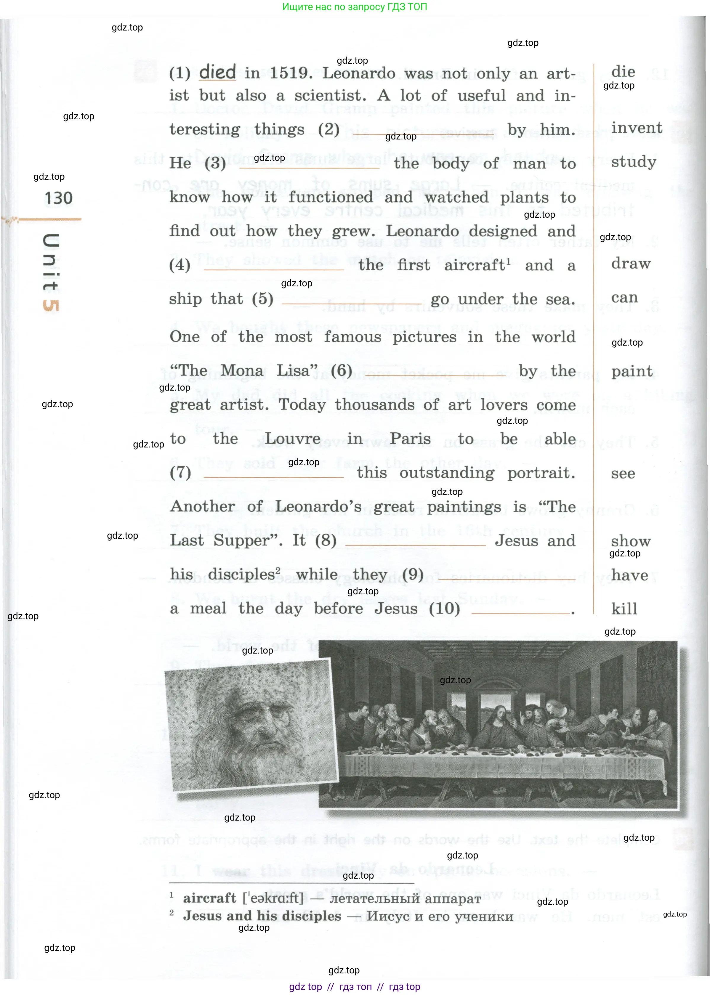 Английский язык (english), 7 класс рабочая тетрадь, авторы: Афанасьева Ольга Васильевна (Afanasyeva Olga), Михеева Ирина Владимировна (Mikheeva Irina), Баранова Ксения Михайловна (Baranova Ksenia), издательство Просвещение, Москва, 2024, белого цвета, страница 130