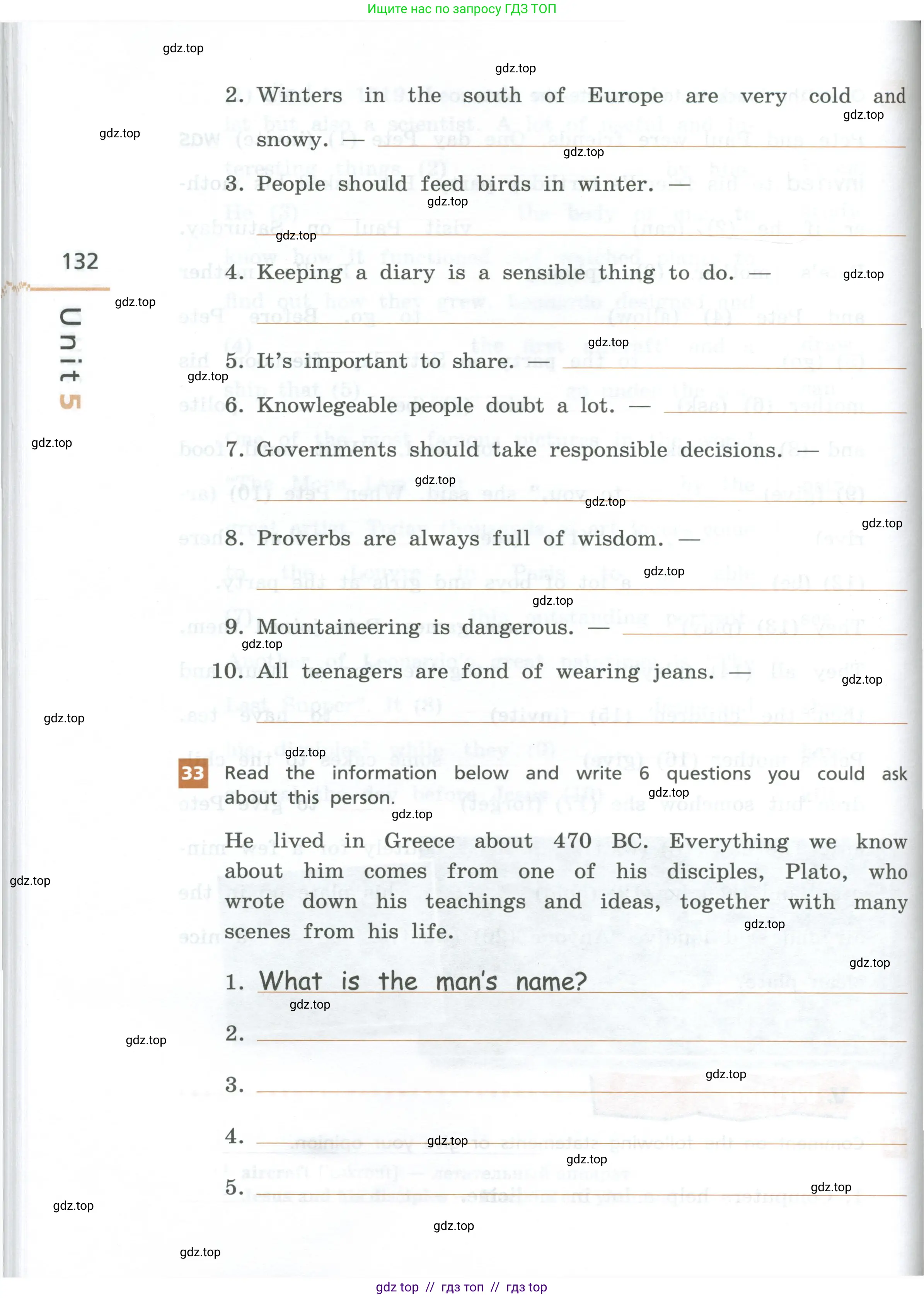 Английский язык (english), 7 класс рабочая тетрадь, авторы: Афанасьева Ольга Васильевна (Afanasyeva Olga), Михеева Ирина Владимировна (Mikheeva Irina), Баранова Ксения Михайловна (Baranova Ksenia), издательство Просвещение, Москва, 2024, белого цвета, страница 132