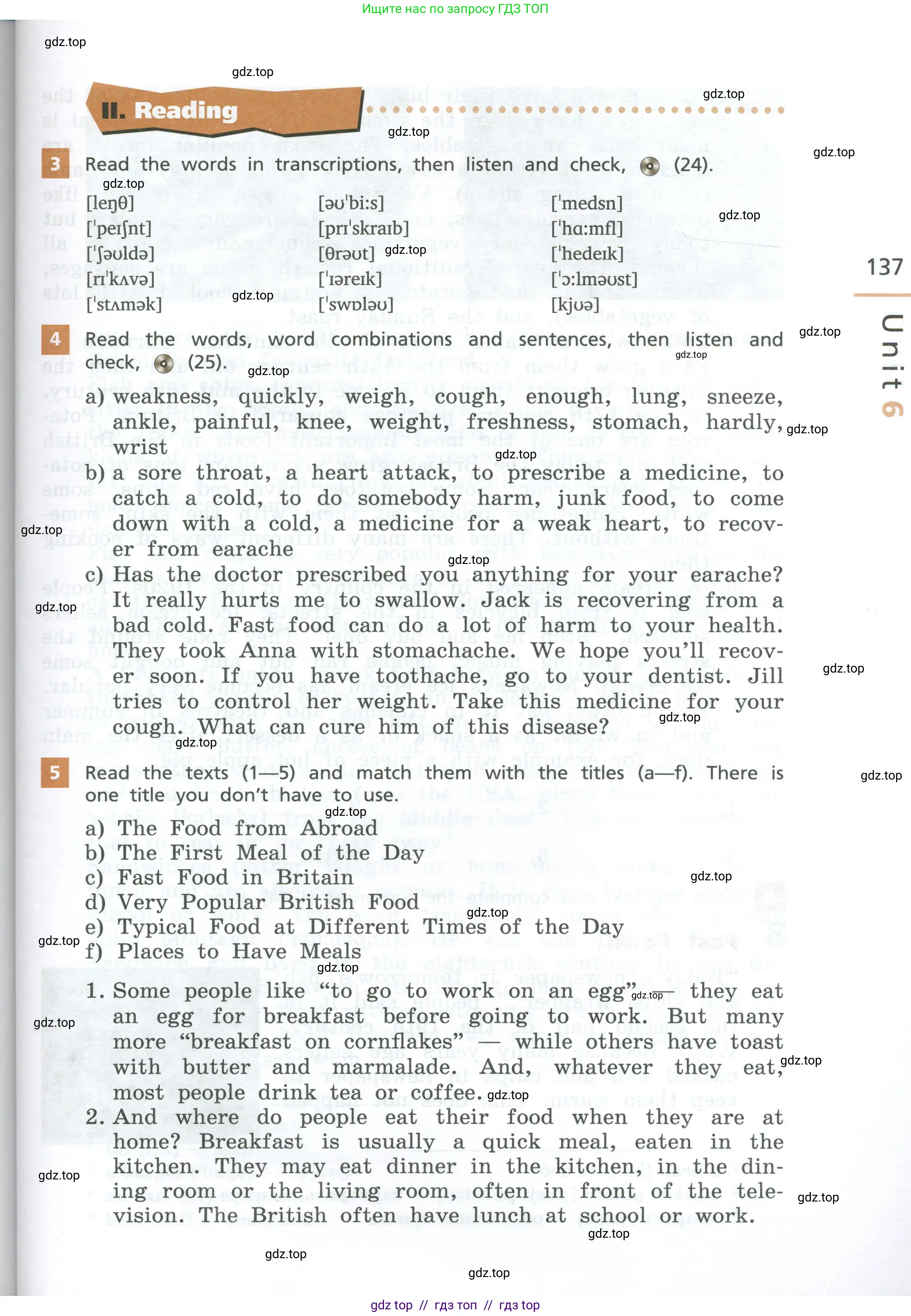 Английский язык (english), 7 класс рабочая тетрадь, авторы: Афанасьева Ольга Васильевна (Afanasyeva Olga), Михеева Ирина Владимировна (Mikheeva Irina), Баранова Ксения Михайловна (Baranova Ksenia), издательство Просвещение, Москва, 2024, белого цвета, страница 137