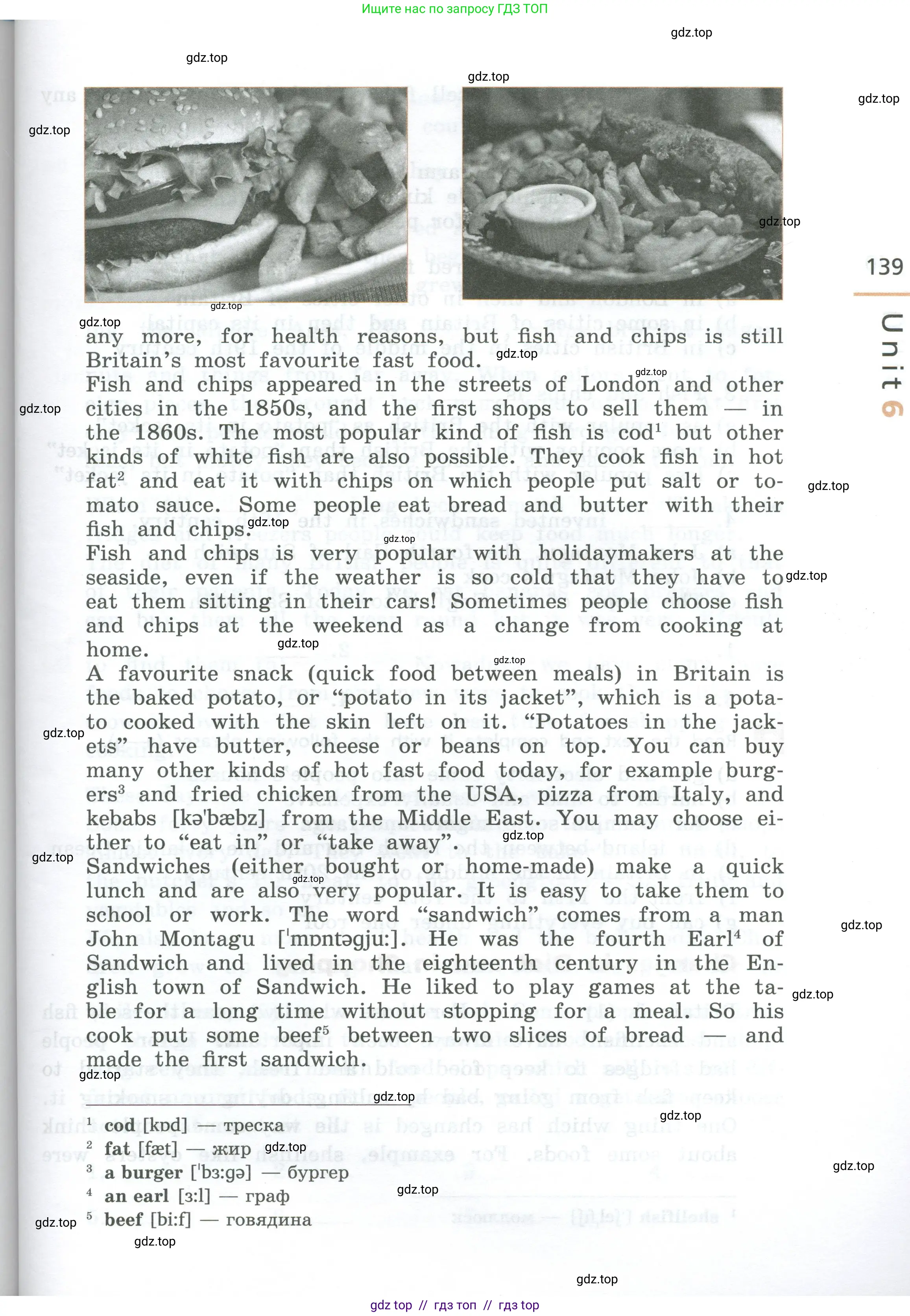 Английский язык (english), 7 класс рабочая тетрадь, авторы: Афанасьева Ольга Васильевна (Afanasyeva Olga), Михеева Ирина Владимировна (Mikheeva Irina), Баранова Ксения Михайловна (Baranova Ksenia), издательство Просвещение, Москва, 2024, белого цвета, страница 139