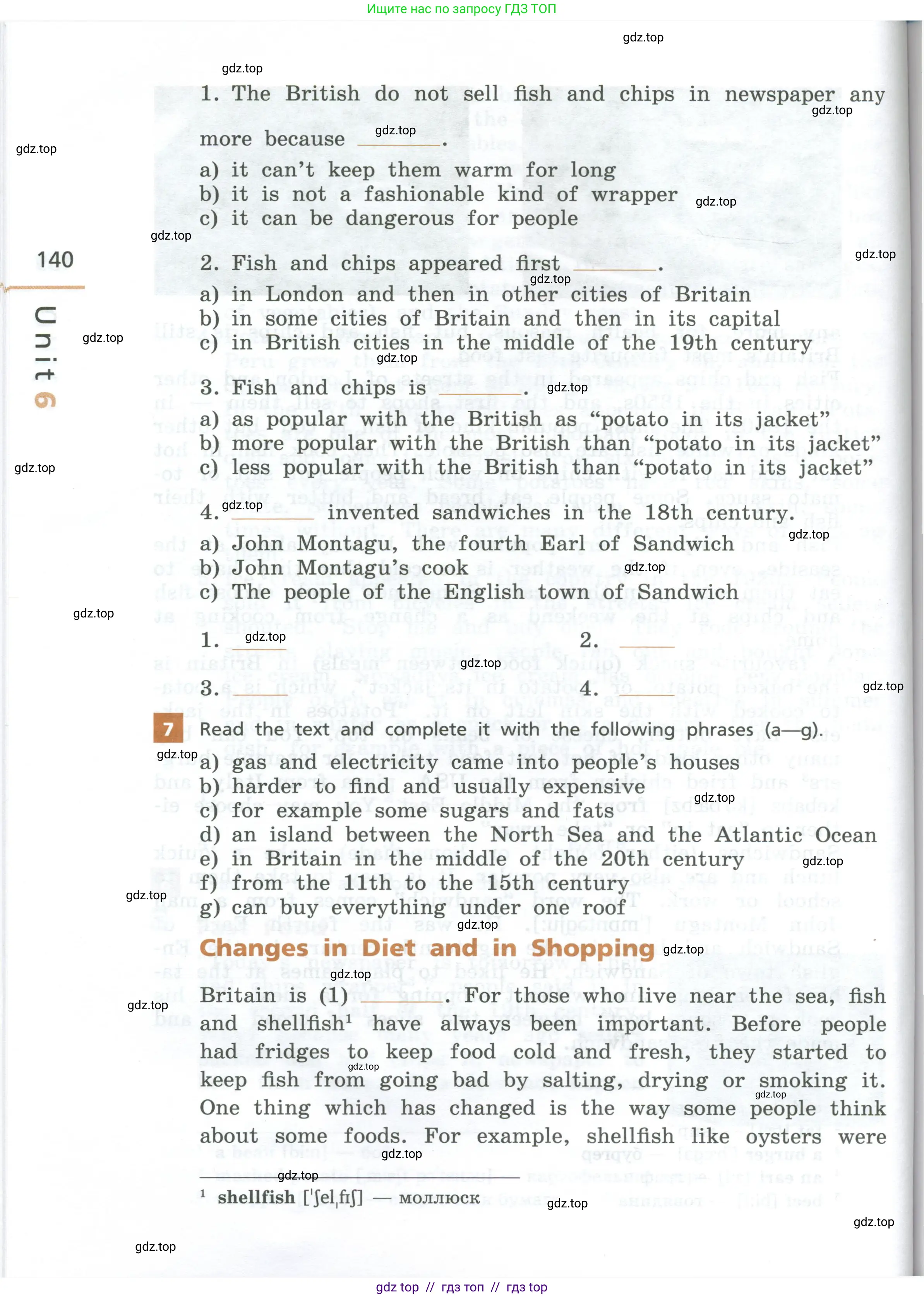Английский язык (english), 7 класс рабочая тетрадь, авторы: Афанасьева Ольга Васильевна (Afanasyeva Olga), Михеева Ирина Владимировна (Mikheeva Irina), Баранова Ксения Михайловна (Baranova Ksenia), издательство Просвещение, Москва, 2024, белого цвета, страница 140