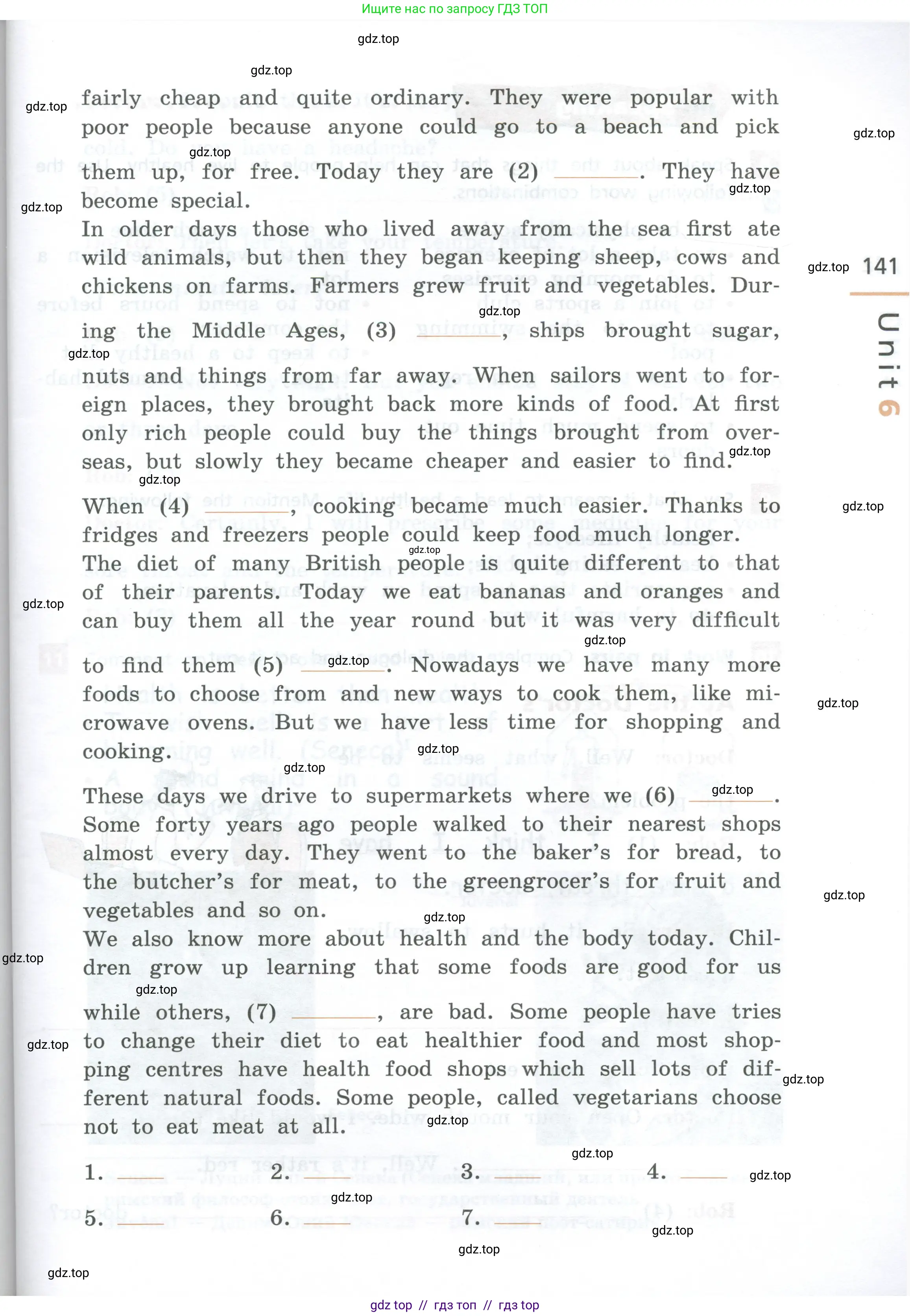 Английский язык (english), 7 класс рабочая тетрадь, авторы: Афанасьева Ольга Васильевна (Afanasyeva Olga), Михеева Ирина Владимировна (Mikheeva Irina), Баранова Ксения Михайловна (Baranova Ksenia), издательство Просвещение, Москва, 2024, белого цвета, страница 141
