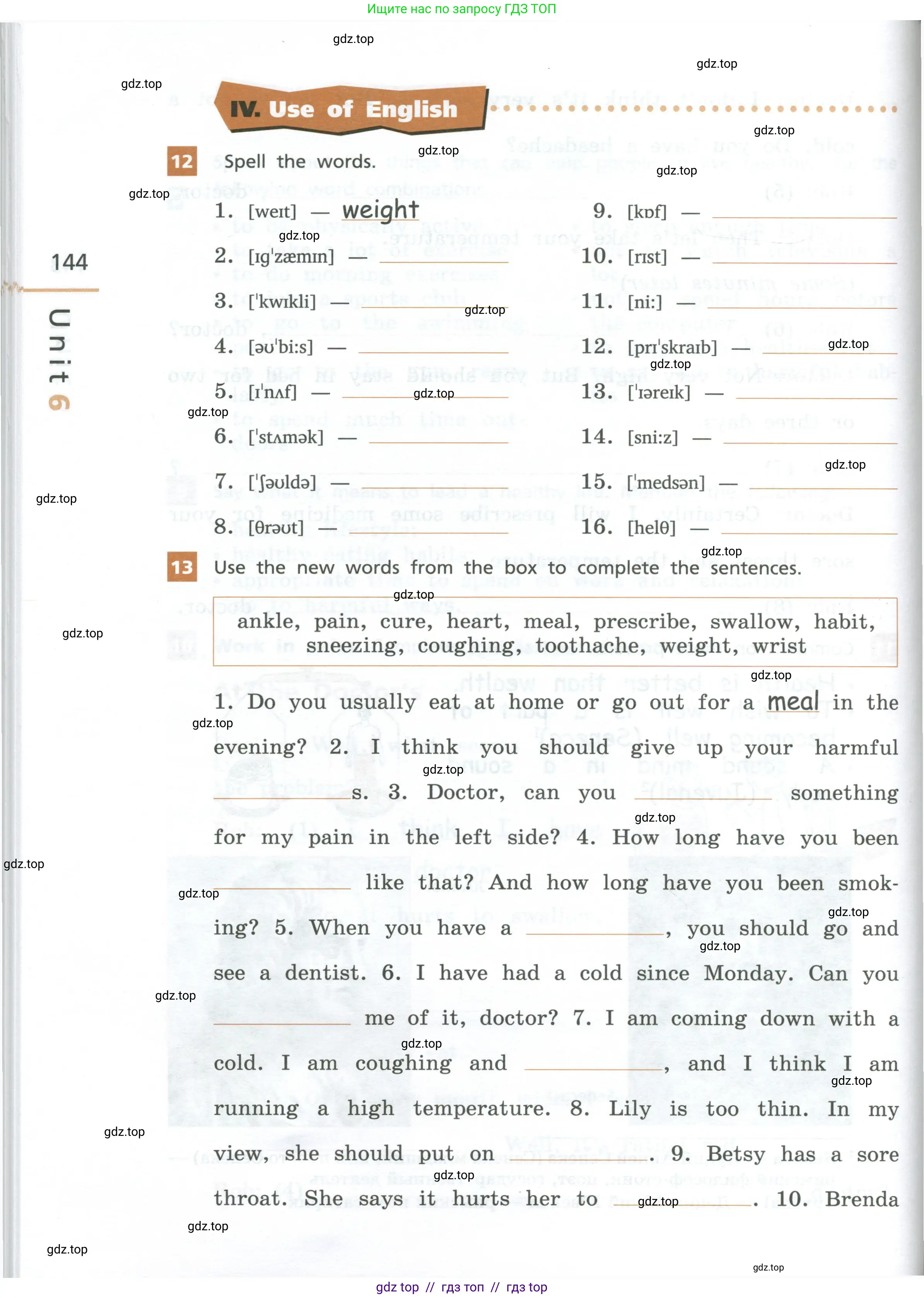 Английский язык (english), 7 класс рабочая тетрадь, авторы: Афанасьева Ольга Васильевна (Afanasyeva Olga), Михеева Ирина Владимировна (Mikheeva Irina), Баранова Ксения Михайловна (Baranova Ksenia), издательство Просвещение, Москва, 2024, белого цвета, страница 144