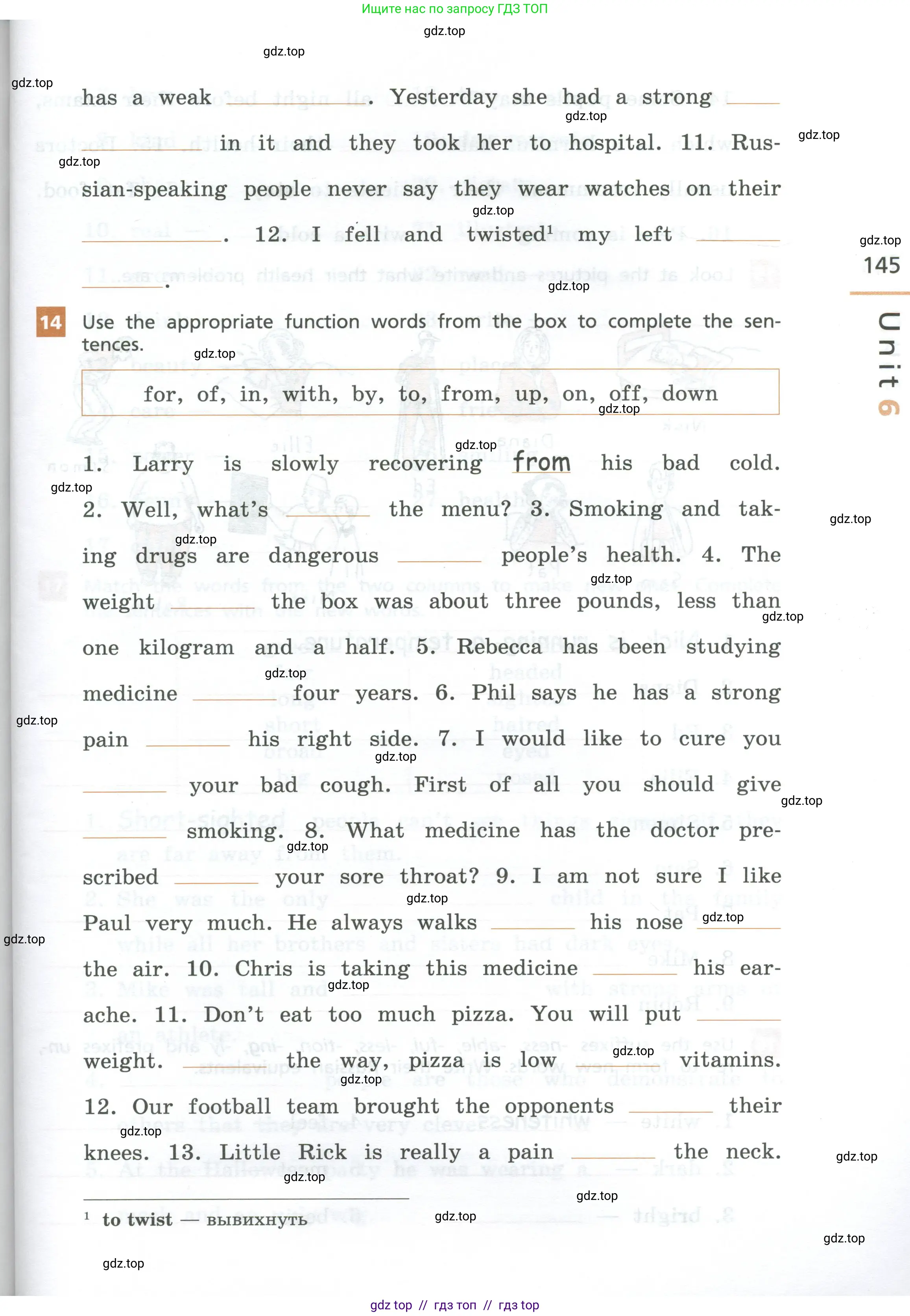 Английский язык (english), 7 класс рабочая тетрадь, авторы: Афанасьева Ольга Васильевна (Afanasyeva Olga), Михеева Ирина Владимировна (Mikheeva Irina), Баранова Ксения Михайловна (Baranova Ksenia), издательство Просвещение, Москва, 2024, белого цвета, страница 145