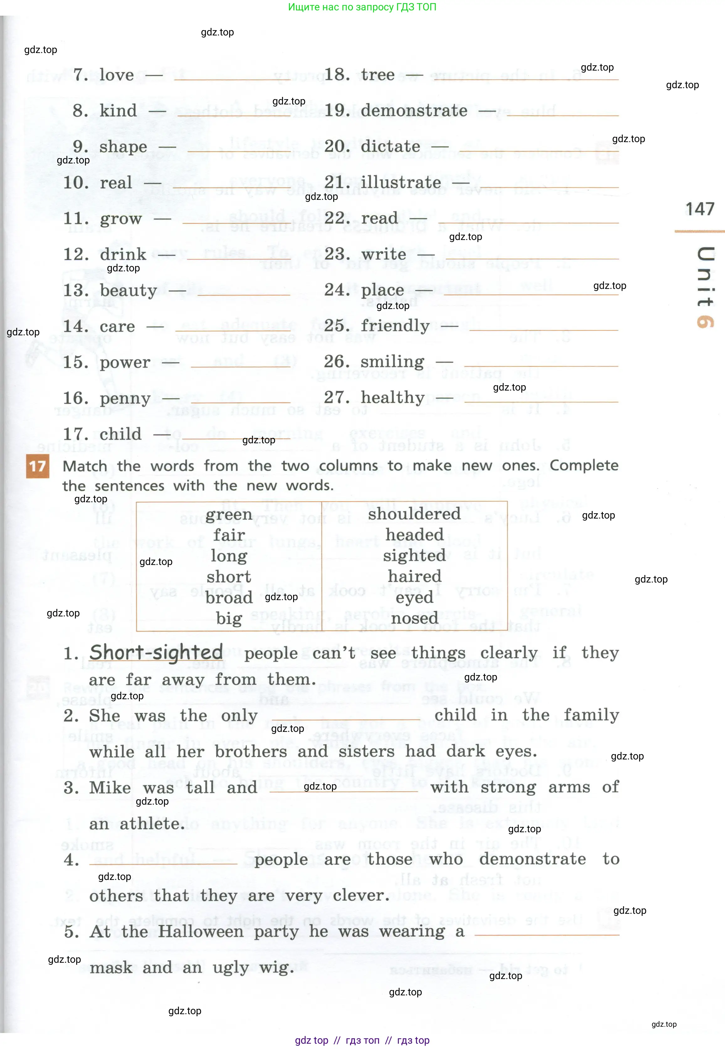 Английский язык (english), 7 класс рабочая тетрадь, авторы: Афанасьева Ольга Васильевна (Afanasyeva Olga), Михеева Ирина Владимировна (Mikheeva Irina), Баранова Ксения Михайловна (Baranova Ksenia), издательство Просвещение, Москва, 2024, белого цвета, страница 147