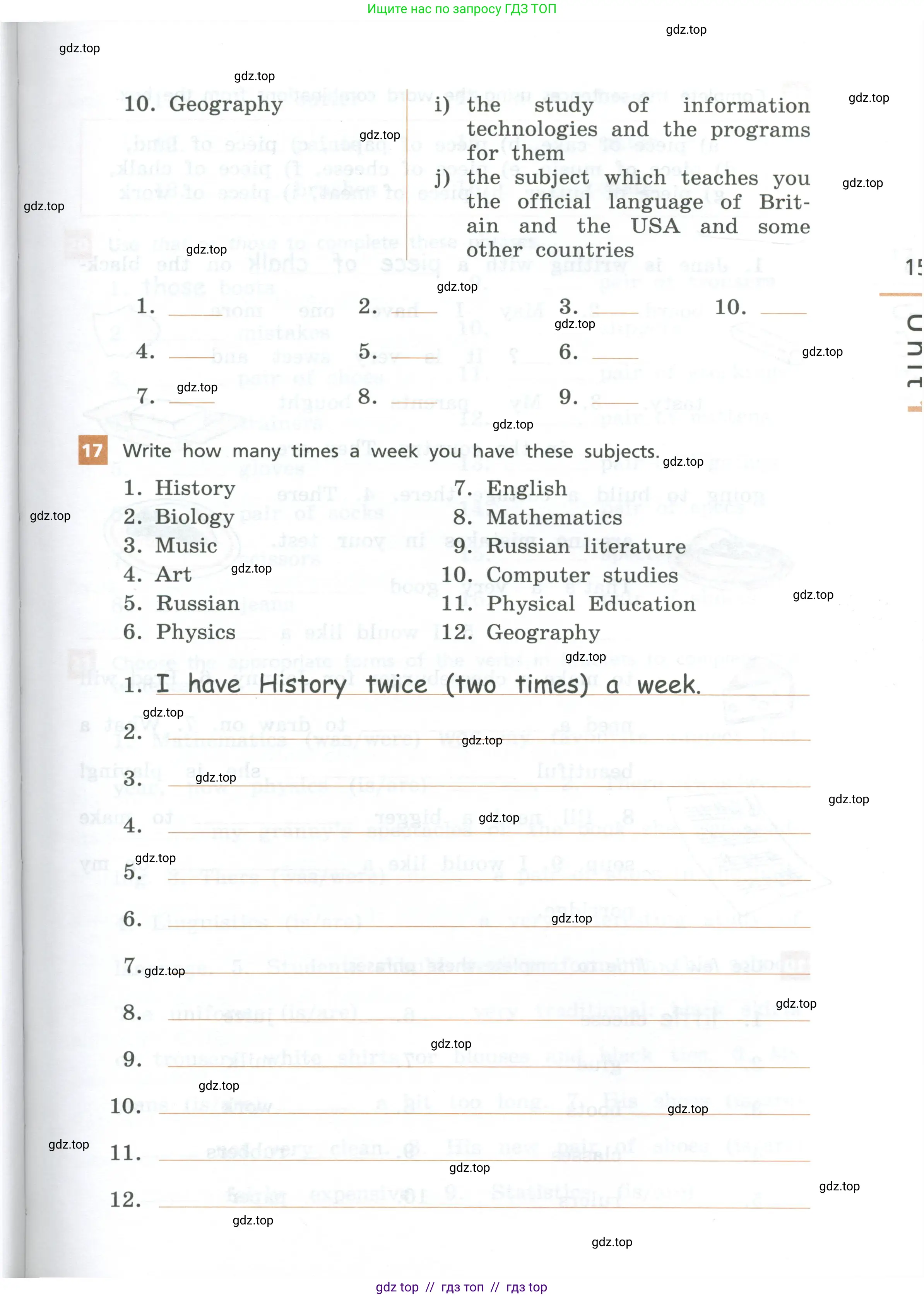 Английский язык (english), 7 класс рабочая тетрадь, авторы: Афанасьева Ольга Васильевна (Afanasyeva Olga), Михеева Ирина Владимировна (Mikheeva Irina), Баранова Ксения Михайловна (Baranova Ksenia), издательство Просвещение, Москва, 2024, белого цвета, страница 15