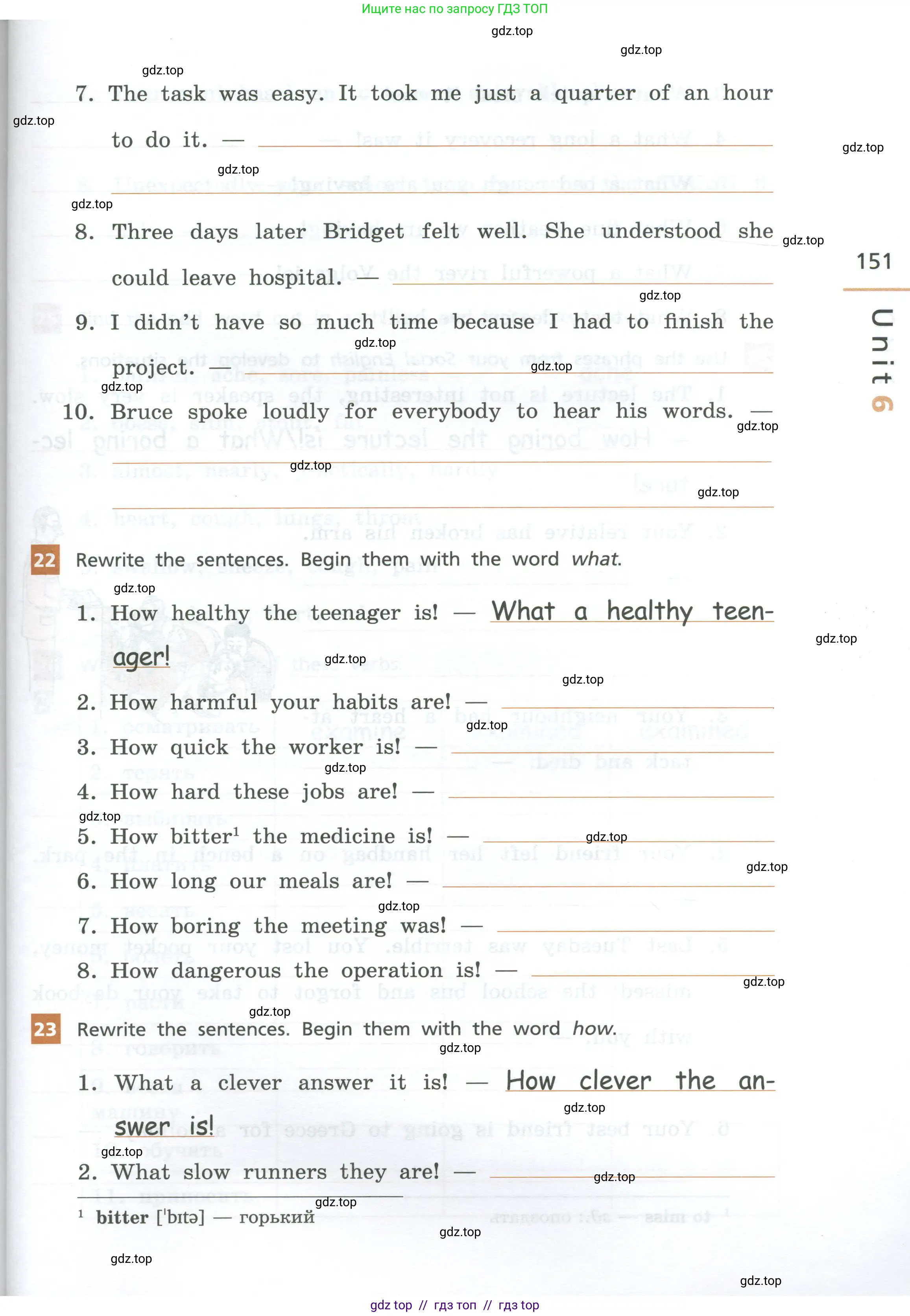 Английский язык (english), 7 класс рабочая тетрадь, авторы: Афанасьева Ольга Васильевна (Afanasyeva Olga), Михеева Ирина Владимировна (Mikheeva Irina), Баранова Ксения Михайловна (Baranova Ksenia), издательство Просвещение, Москва, 2024, белого цвета, страница 151