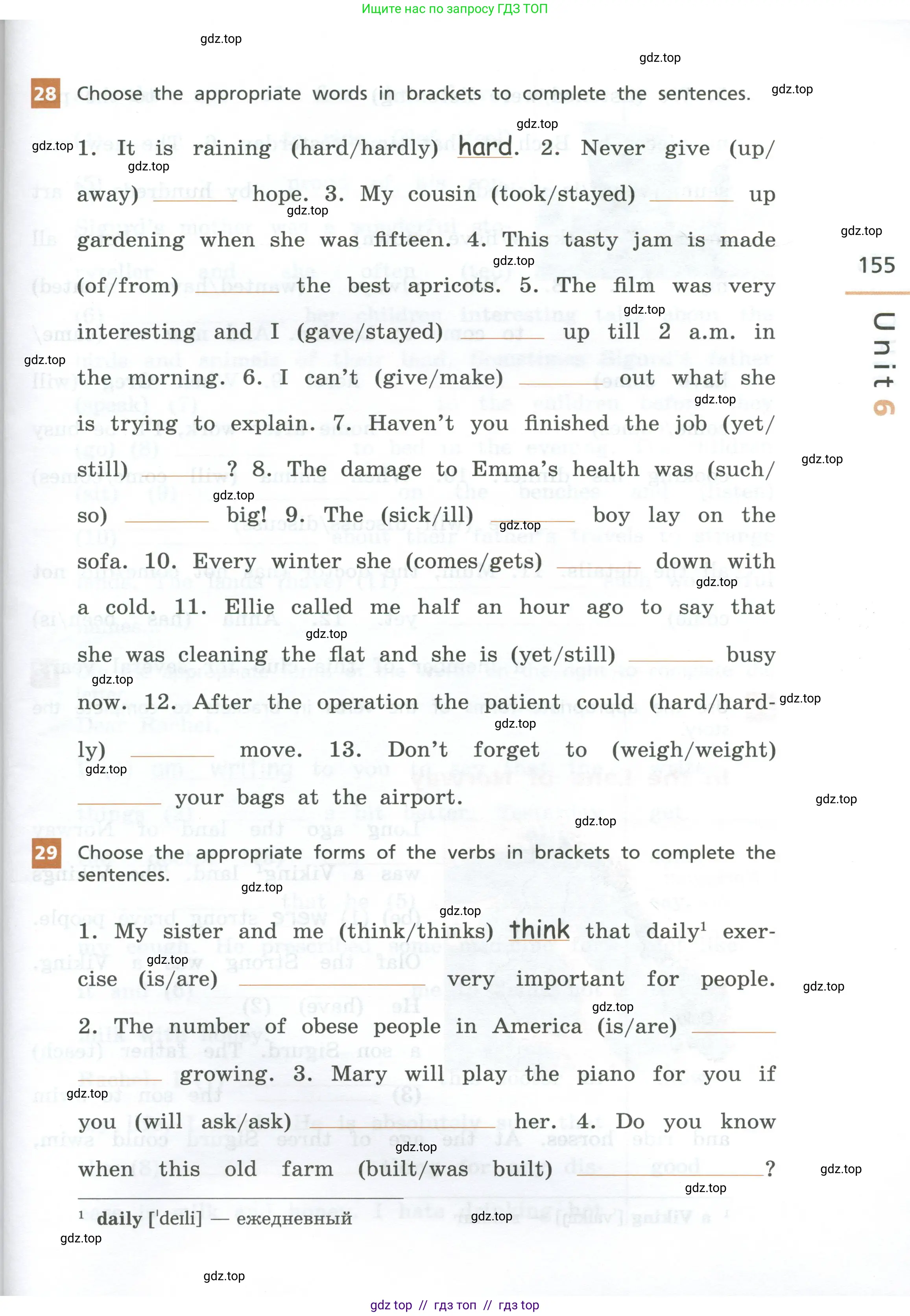 Английский язык (english), 7 класс рабочая тетрадь, авторы: Афанасьева Ольга Васильевна (Afanasyeva Olga), Михеева Ирина Владимировна (Mikheeva Irina), Баранова Ксения Михайловна (Baranova Ksenia), издательство Просвещение, Москва, 2024, белого цвета, страница 155