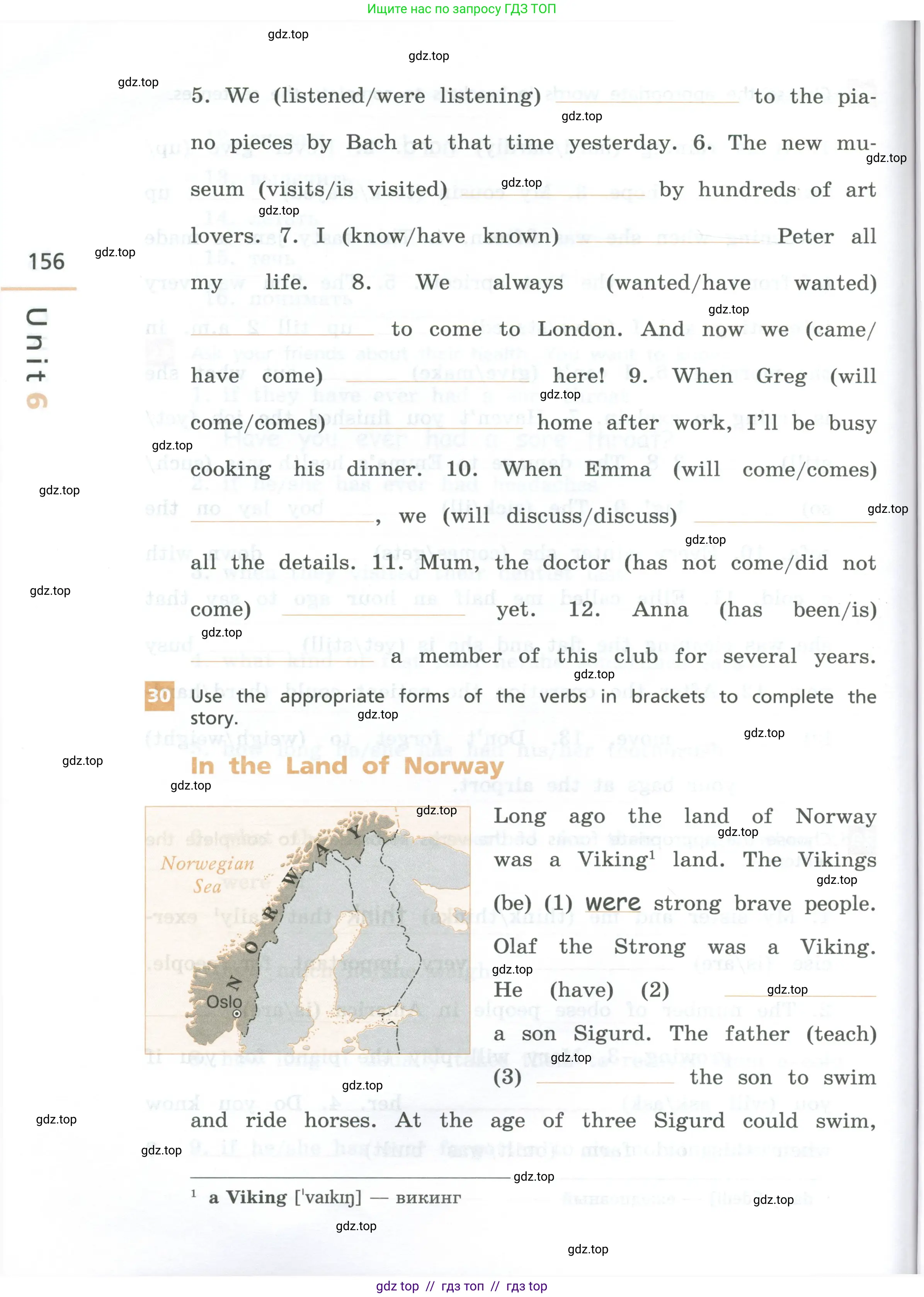 Английский язык (english), 7 класс рабочая тетрадь, авторы: Афанасьева Ольга Васильевна (Afanasyeva Olga), Михеева Ирина Владимировна (Mikheeva Irina), Баранова Ксения Михайловна (Baranova Ksenia), издательство Просвещение, Москва, 2024, белого цвета, страница 156