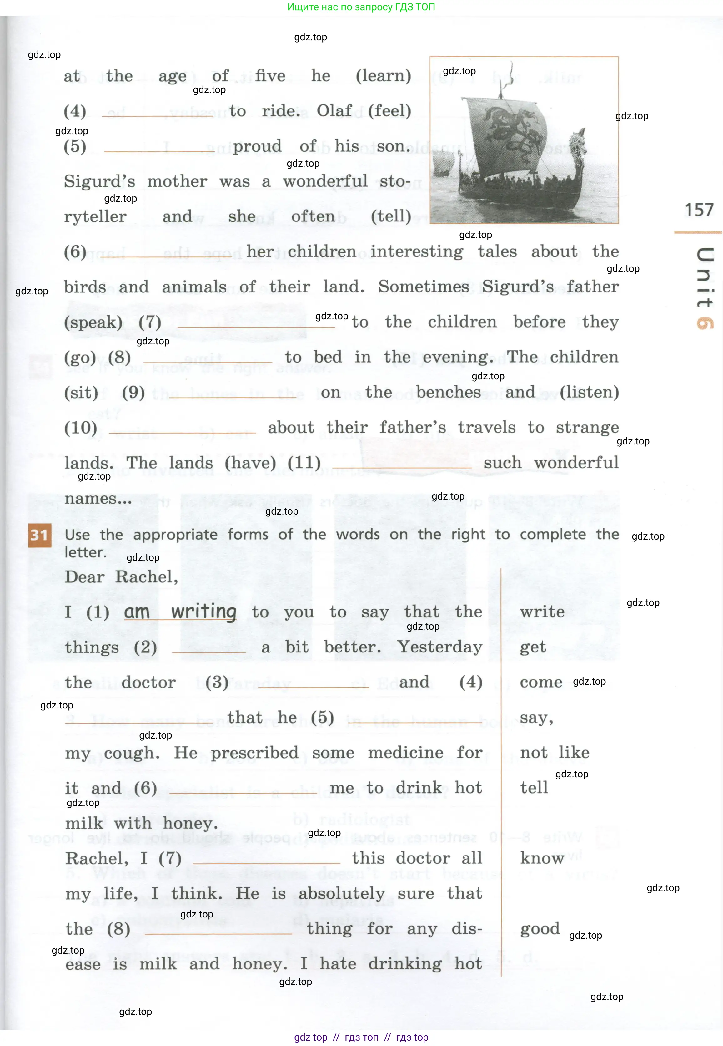 Английский язык (english), 7 класс рабочая тетрадь, авторы: Афанасьева Ольга Васильевна (Afanasyeva Olga), Михеева Ирина Владимировна (Mikheeva Irina), Баранова Ксения Михайловна (Baranova Ksenia), издательство Просвещение, Москва, 2024, белого цвета, страница 157