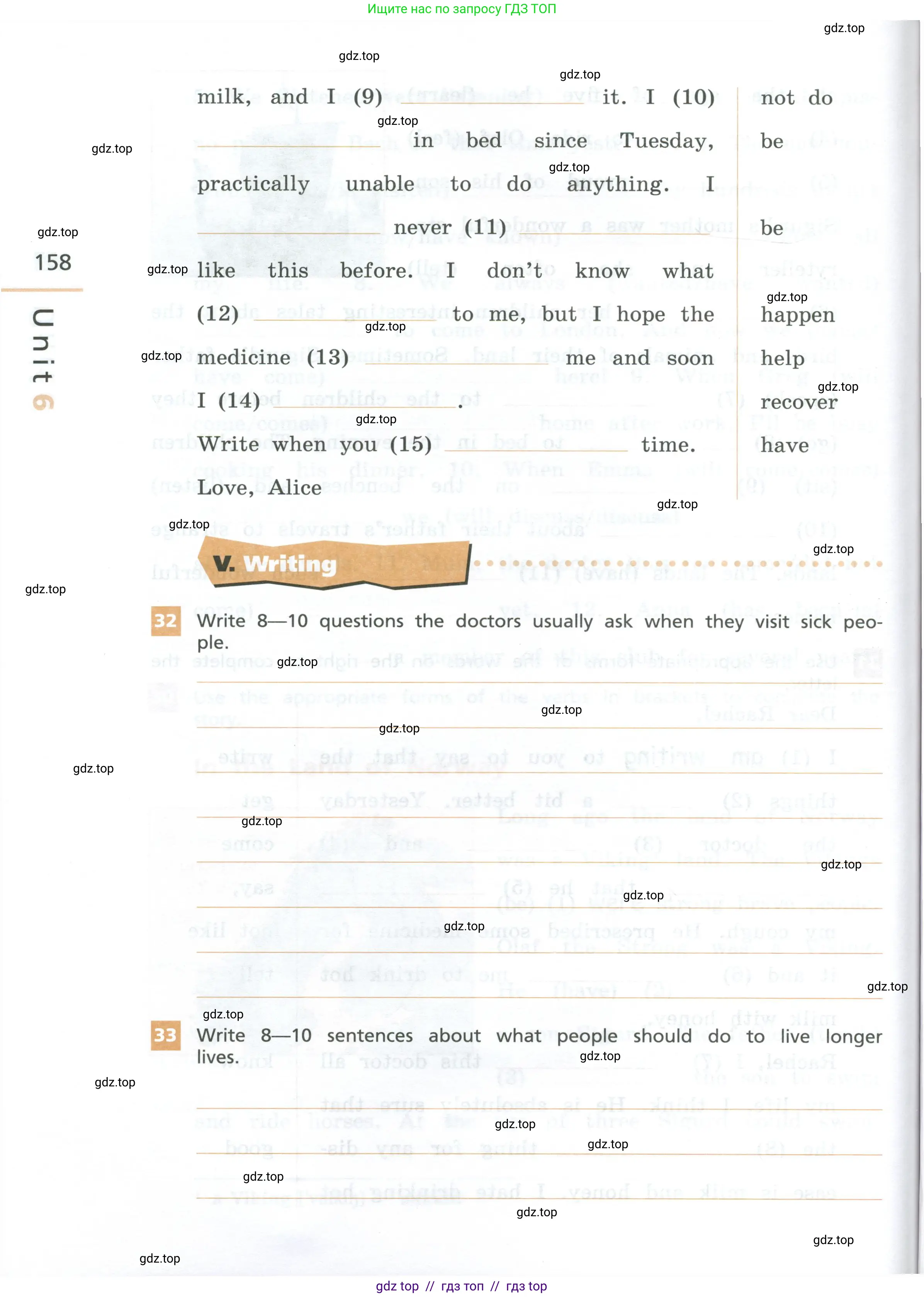 Английский язык (english), 7 класс рабочая тетрадь, авторы: Афанасьева Ольга Васильевна (Afanasyeva Olga), Михеева Ирина Владимировна (Mikheeva Irina), Баранова Ксения Михайловна (Baranova Ksenia), издательство Просвещение, Москва, 2024, белого цвета, страница 158