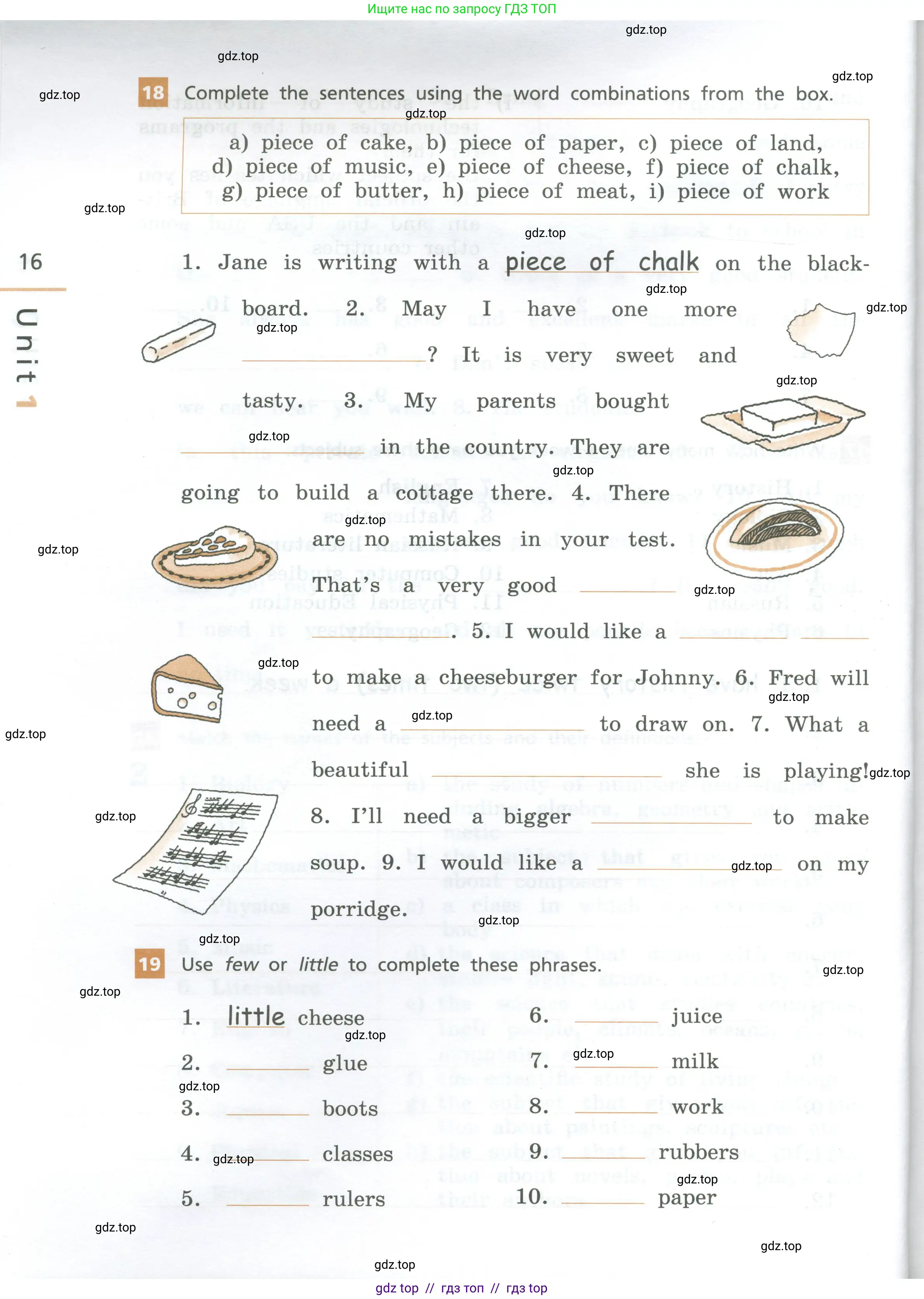 Английский язык (english), 7 класс рабочая тетрадь, авторы: Афанасьева Ольга Васильевна (Afanasyeva Olga), Михеева Ирина Владимировна (Mikheeva Irina), Баранова Ксения Михайловна (Baranova Ksenia), издательство Просвещение, Москва, 2024, белого цвета, страница 16