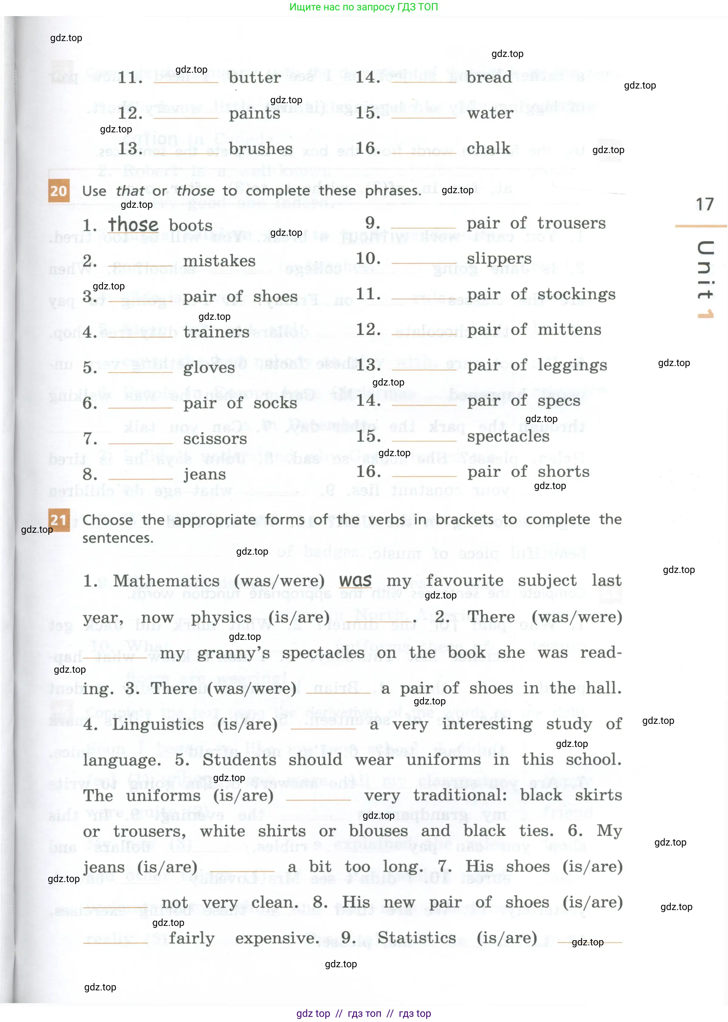 Английский язык (english), 7 класс рабочая тетрадь, авторы: Афанасьева Ольга Васильевна (Afanasyeva Olga), Михеева Ирина Владимировна (Mikheeva Irina), Баранова Ксения Михайловна (Baranova Ksenia), издательство Просвещение, Москва, 2024, белого цвета, страница 17