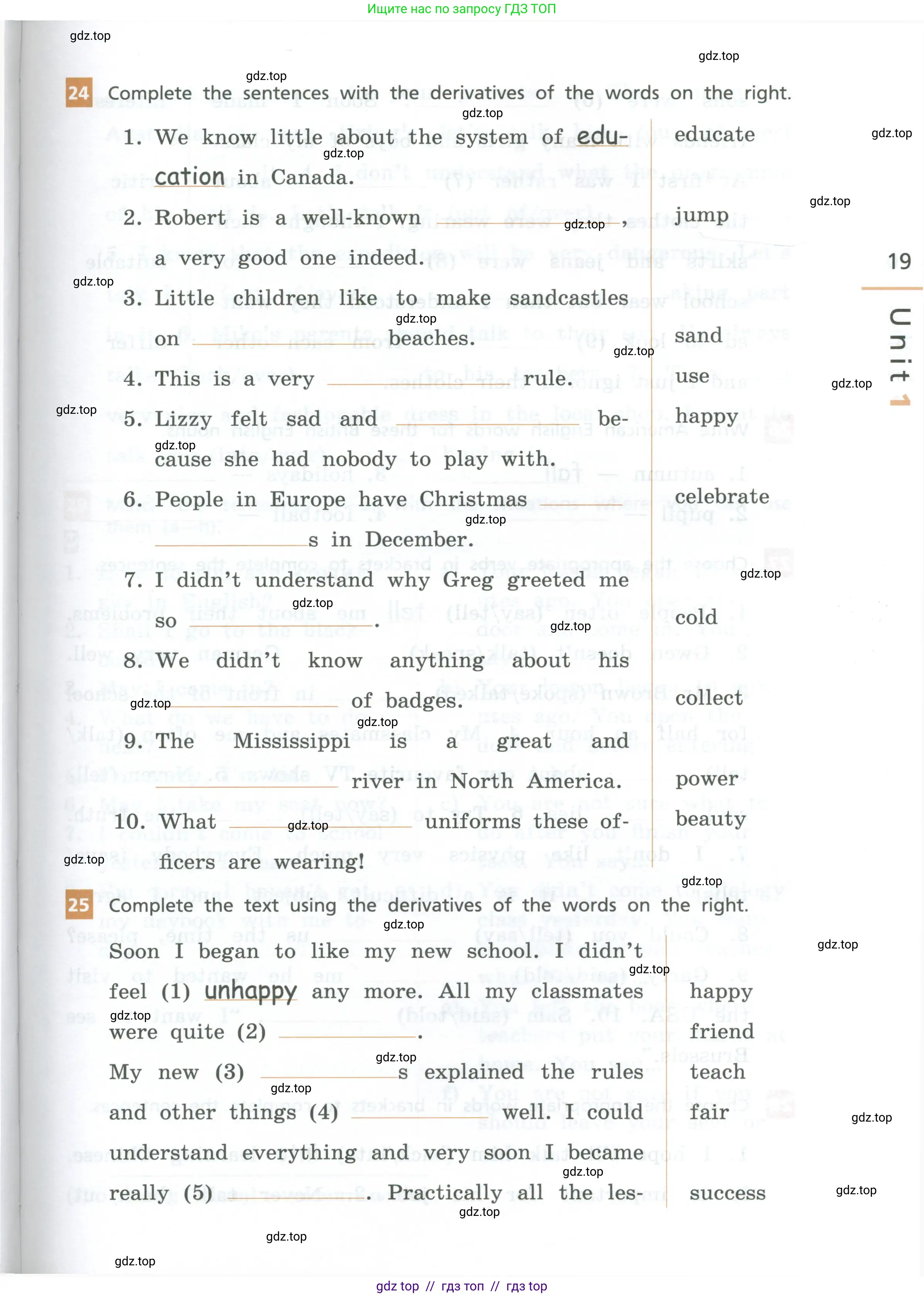Английский язык (english), 7 класс рабочая тетрадь, авторы: Афанасьева Ольга Васильевна (Afanasyeva Olga), Михеева Ирина Владимировна (Mikheeva Irina), Баранова Ксения Михайловна (Baranova Ksenia), издательство Просвещение, Москва, 2024, белого цвета, страница 19