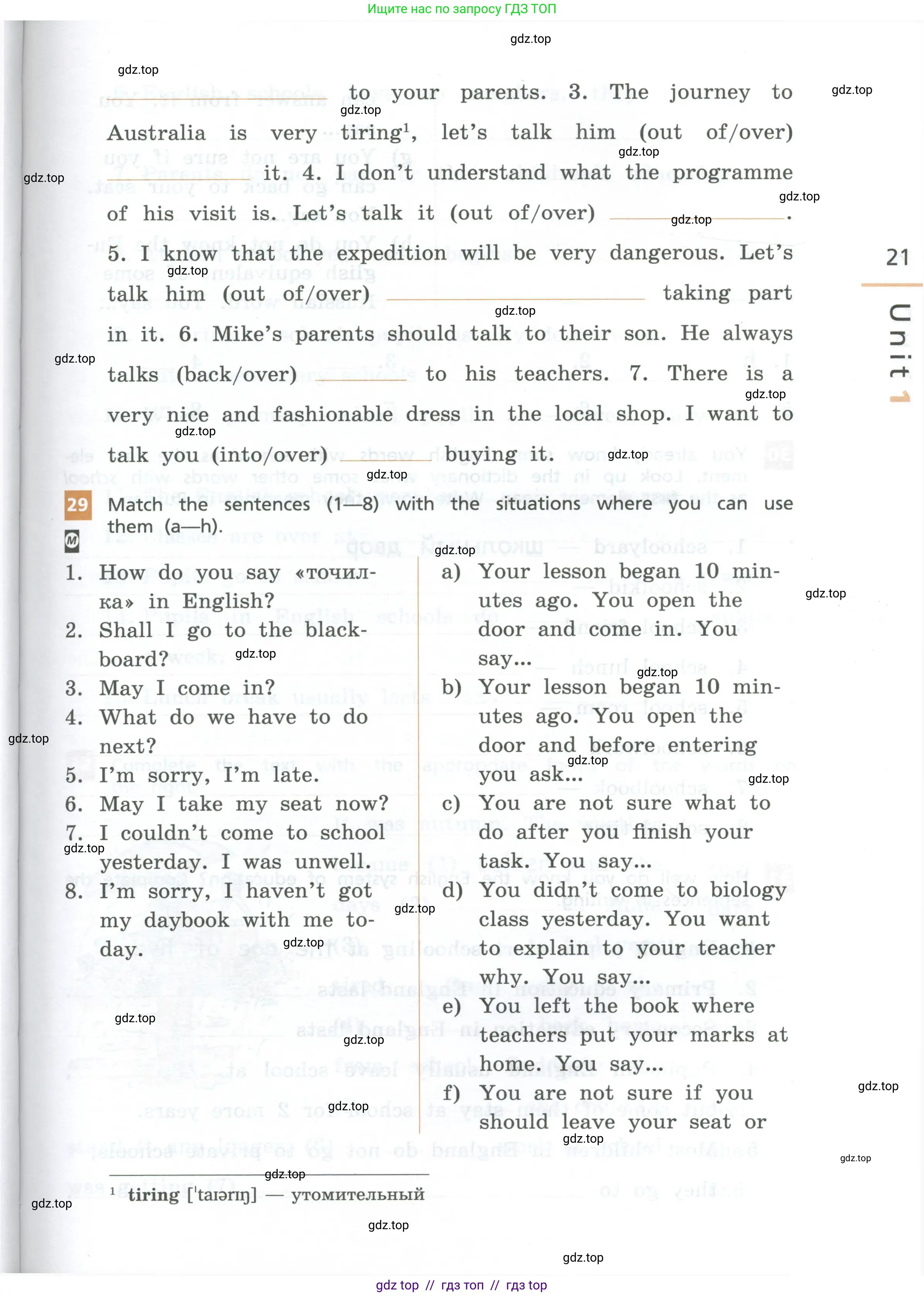 Английский язык (english), 7 класс рабочая тетрадь, авторы: Афанасьева Ольга Васильевна (Afanasyeva Olga), Михеева Ирина Владимировна (Mikheeva Irina), Баранова Ксения Михайловна (Baranova Ksenia), издательство Просвещение, Москва, 2024, белого цвета, страница 21