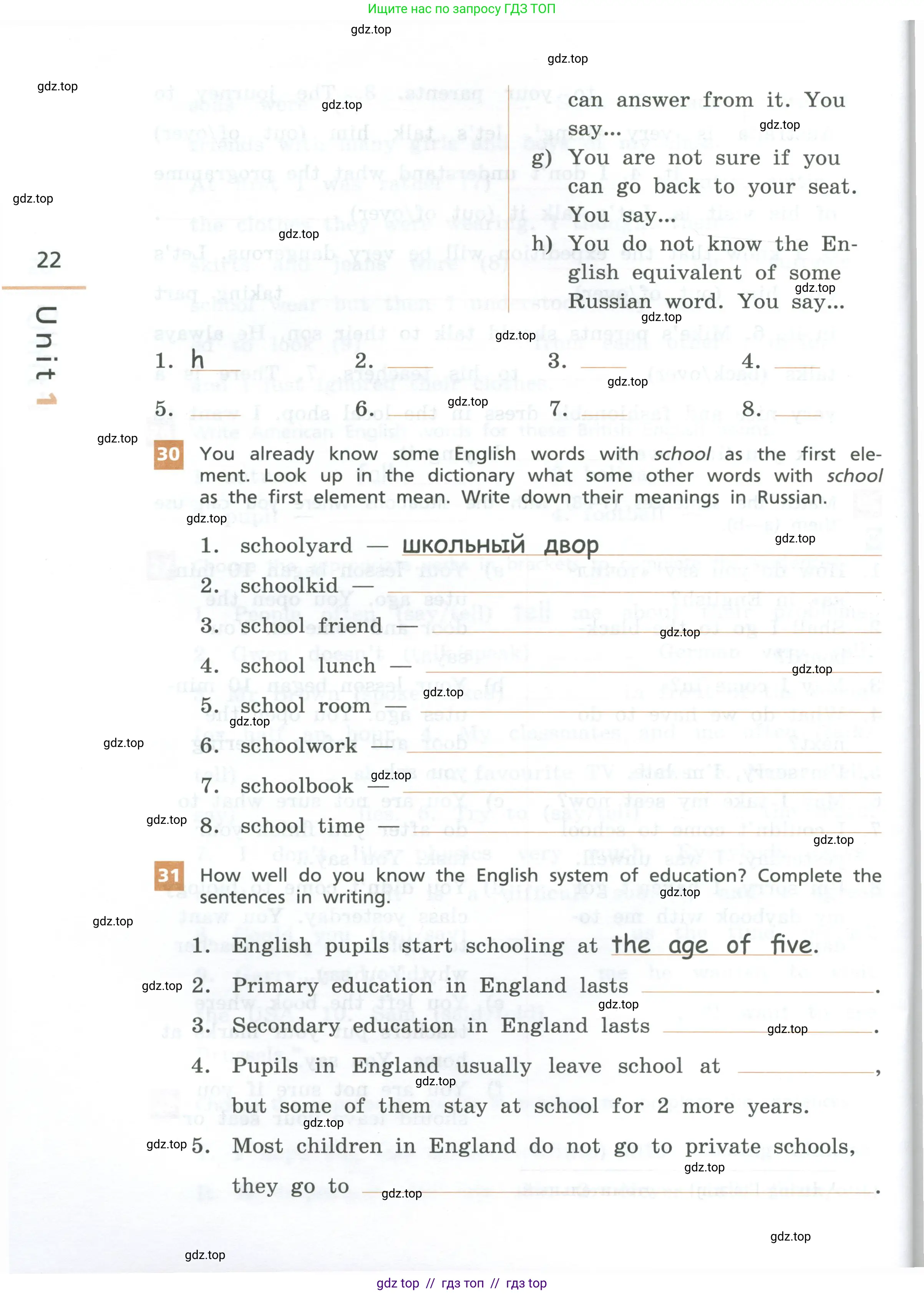 Английский язык (english), 7 класс рабочая тетрадь, авторы: Афанасьева Ольга Васильевна (Afanasyeva Olga), Михеева Ирина Владимировна (Mikheeva Irina), Баранова Ксения Михайловна (Baranova Ksenia), издательство Просвещение, Москва, 2024, белого цвета, страница 22