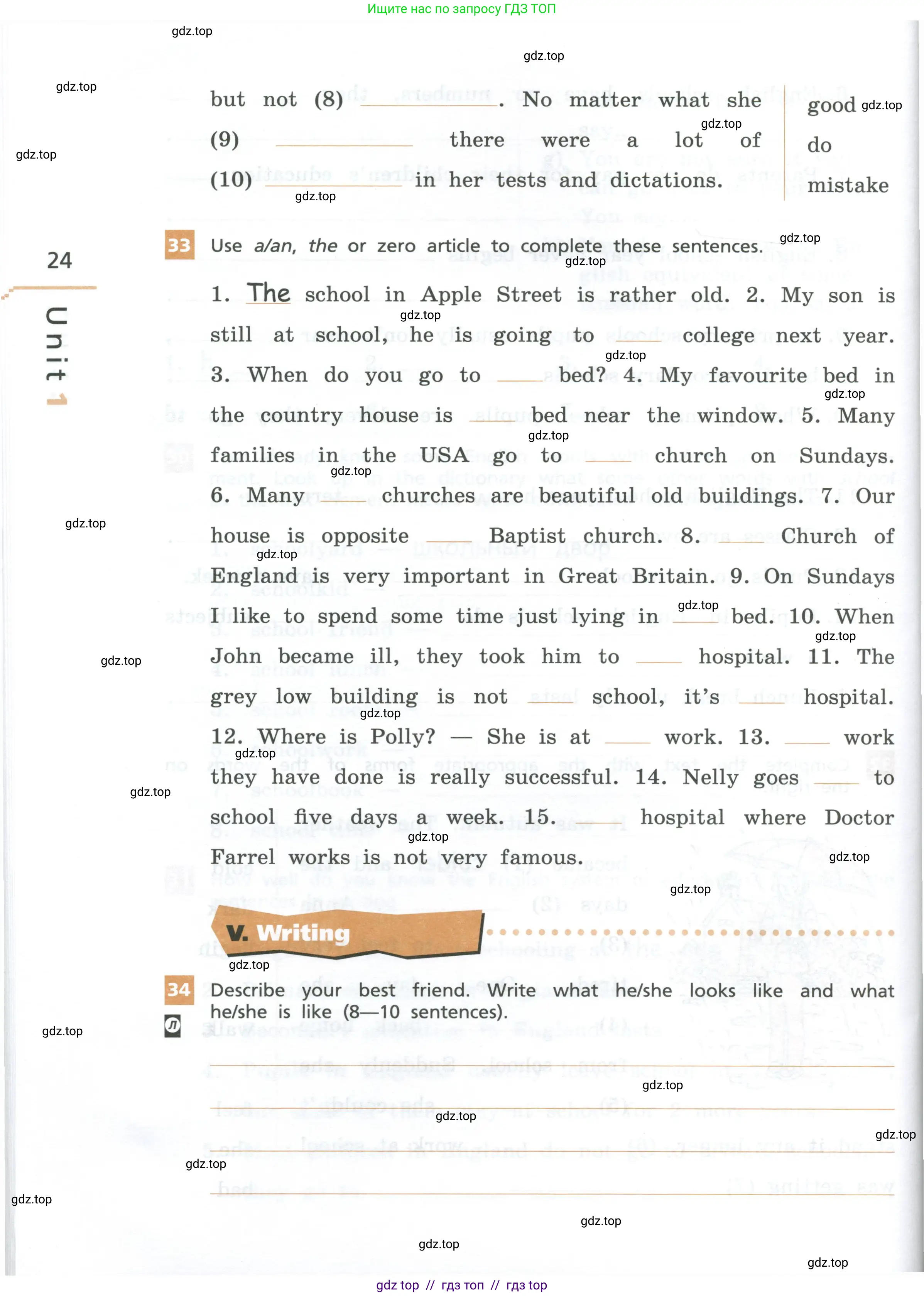 Английский язык (english), 7 класс рабочая тетрадь, авторы: Афанасьева Ольга Васильевна (Afanasyeva Olga), Михеева Ирина Владимировна (Mikheeva Irina), Баранова Ксения Михайловна (Baranova Ksenia), издательство Просвещение, Москва, 2024, белого цвета, страница 24