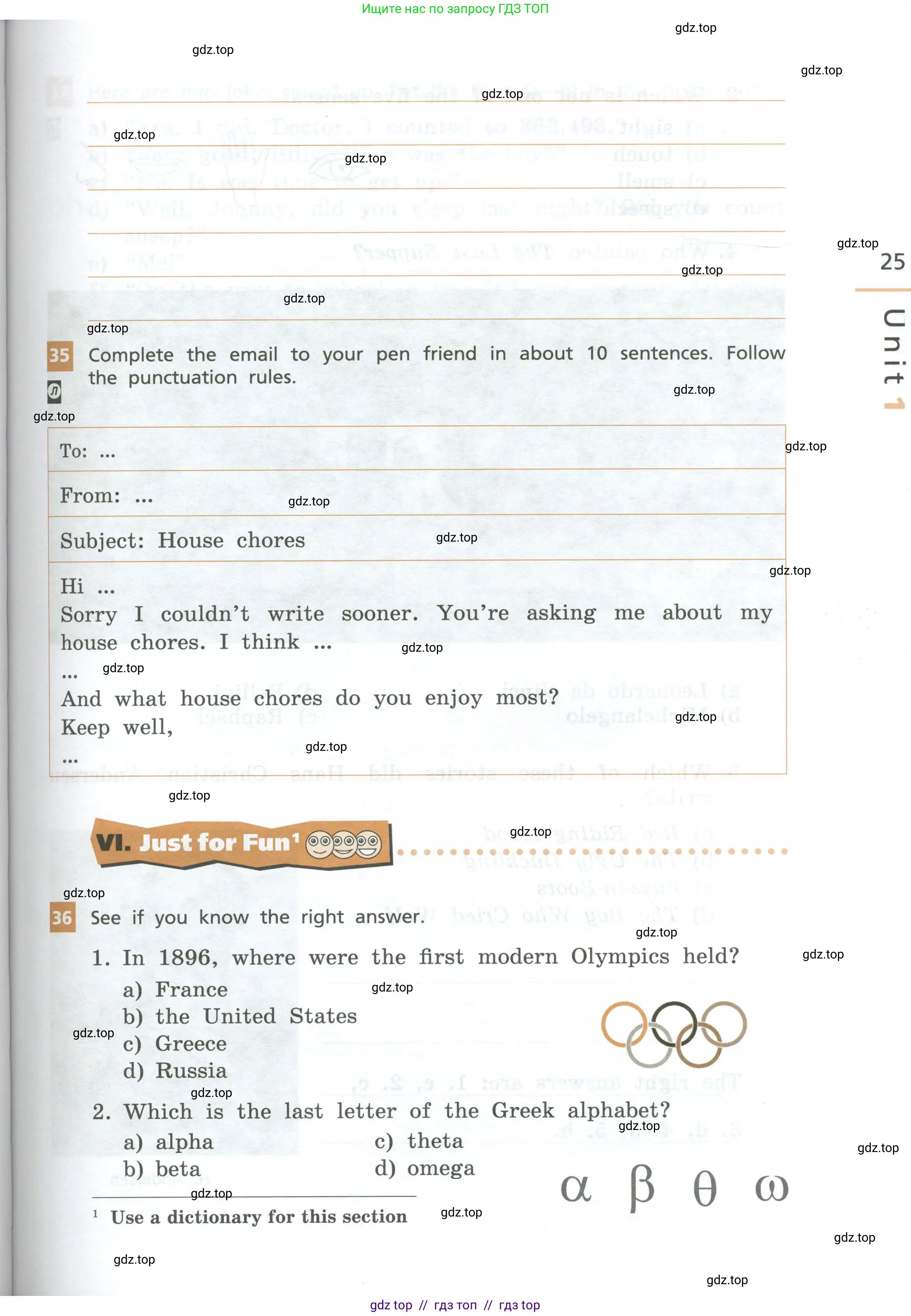 Английский язык (english), 7 класс рабочая тетрадь, авторы: Афанасьева Ольга Васильевна (Afanasyeva Olga), Михеева Ирина Владимировна (Mikheeva Irina), Баранова Ксения Михайловна (Baranova Ksenia), издательство Просвещение, Москва, 2024, белого цвета, страница 25