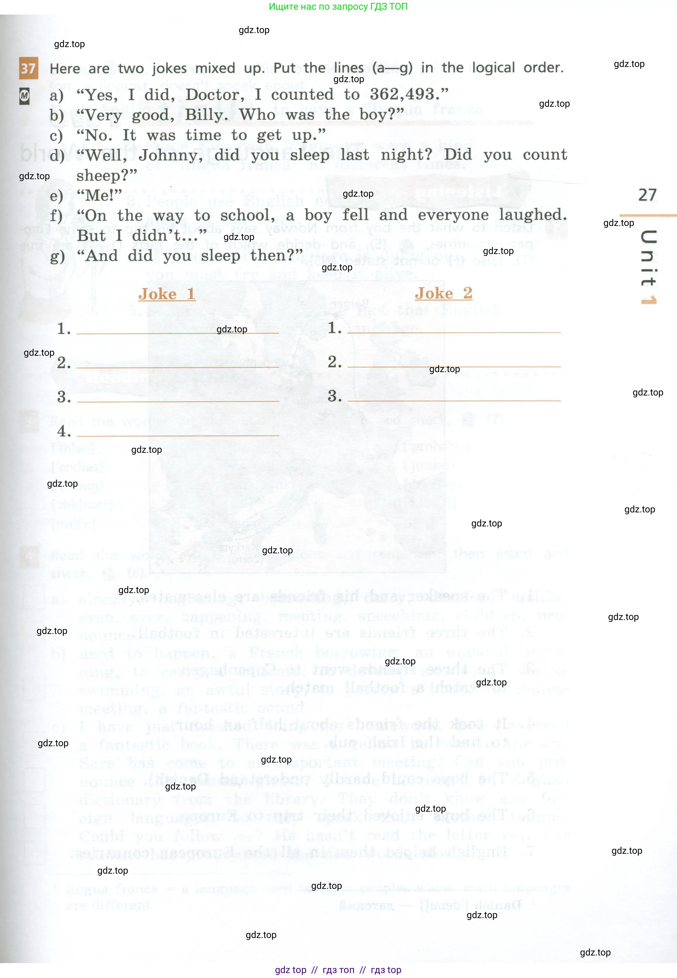 Английский язык (english), 7 класс рабочая тетрадь, авторы: Афанасьева Ольга Васильевна (Afanasyeva Olga), Михеева Ирина Владимировна (Mikheeva Irina), Баранова Ксения Михайловна (Baranova Ksenia), издательство Просвещение, Москва, 2024, белого цвета, страница 27