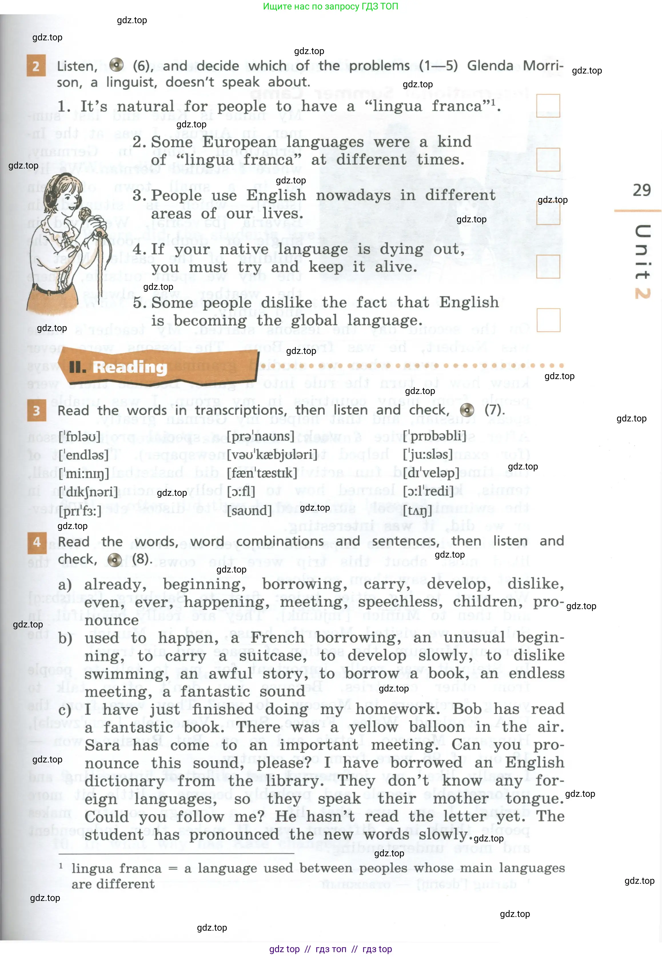 Английский язык (english), 7 класс рабочая тетрадь, авторы: Афанасьева Ольга Васильевна (Afanasyeva Olga), Михеева Ирина Владимировна (Mikheeva Irina), Баранова Ксения Михайловна (Baranova Ksenia), издательство Просвещение, Москва, 2024, белого цвета, страница 29