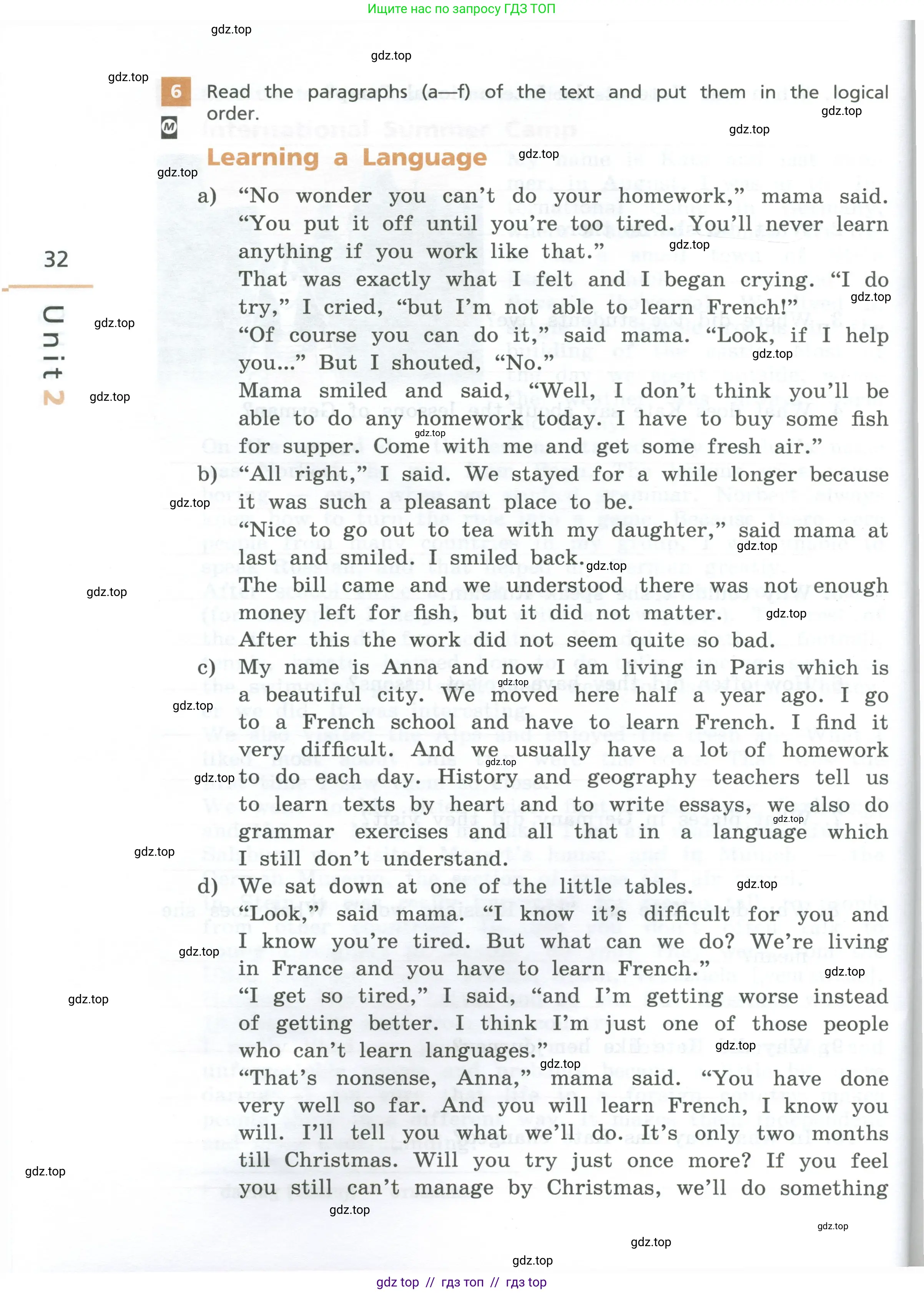 Английский язык (english), 7 класс рабочая тетрадь, авторы: Афанасьева Ольга Васильевна (Afanasyeva Olga), Михеева Ирина Владимировна (Mikheeva Irina), Баранова Ксения Михайловна (Baranova Ksenia), издательство Просвещение, Москва, 2024, белого цвета, страница 32