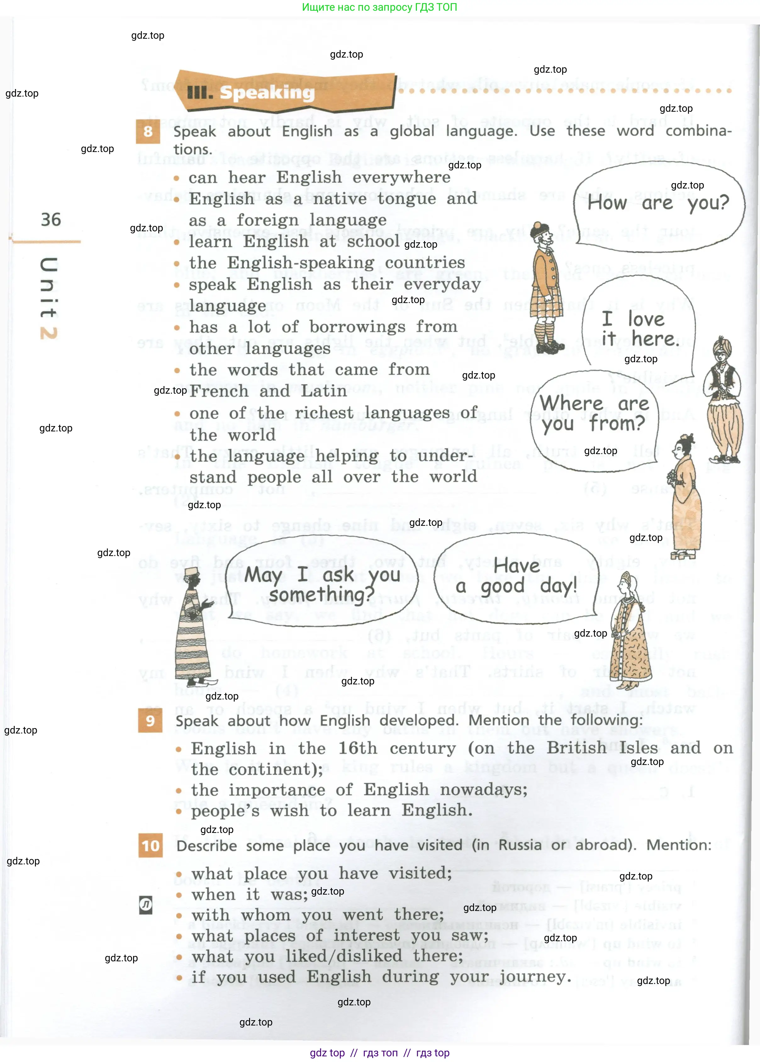 Английский язык (english), 7 класс рабочая тетрадь, авторы: Афанасьева Ольга Васильевна (Afanasyeva Olga), Михеева Ирина Владимировна (Mikheeva Irina), Баранова Ксения Михайловна (Baranova Ksenia), издательство Просвещение, Москва, 2024, белого цвета, страница 36