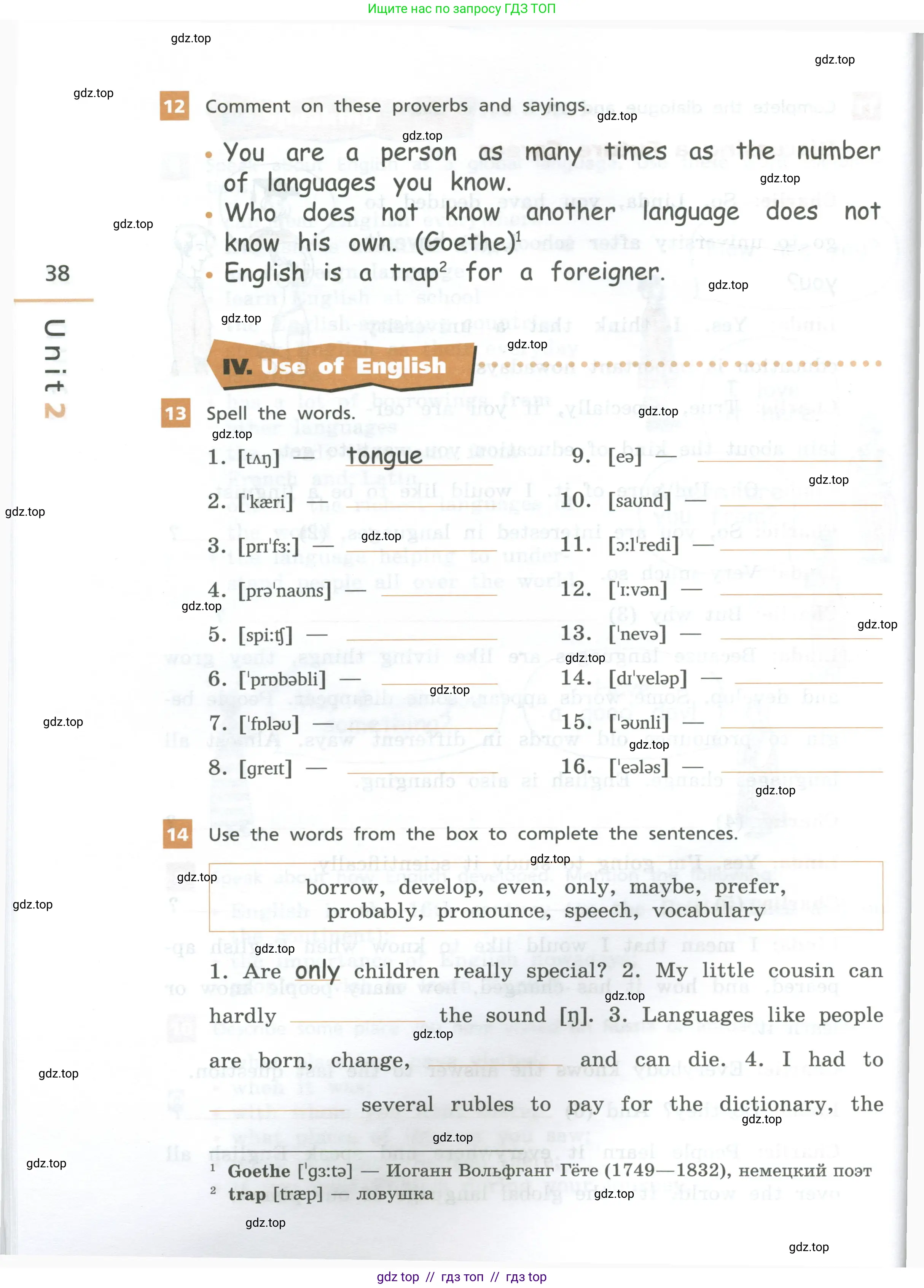 Английский язык (english), 7 класс рабочая тетрадь, авторы: Афанасьева Ольга Васильевна (Afanasyeva Olga), Михеева Ирина Владимировна (Mikheeva Irina), Баранова Ксения Михайловна (Baranova Ksenia), издательство Просвещение, Москва, 2024, белого цвета, страница 38