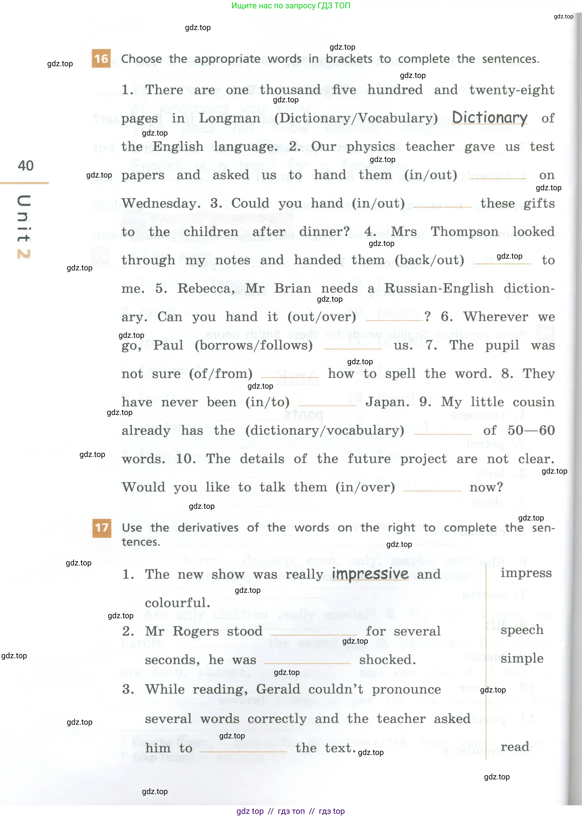 Английский язык (english), 7 класс рабочая тетрадь, авторы: Афанасьева Ольга Васильевна (Afanasyeva Olga), Михеева Ирина Владимировна (Mikheeva Irina), Баранова Ксения Михайловна (Baranova Ksenia), издательство Просвещение, Москва, 2024, белого цвета, страница 40