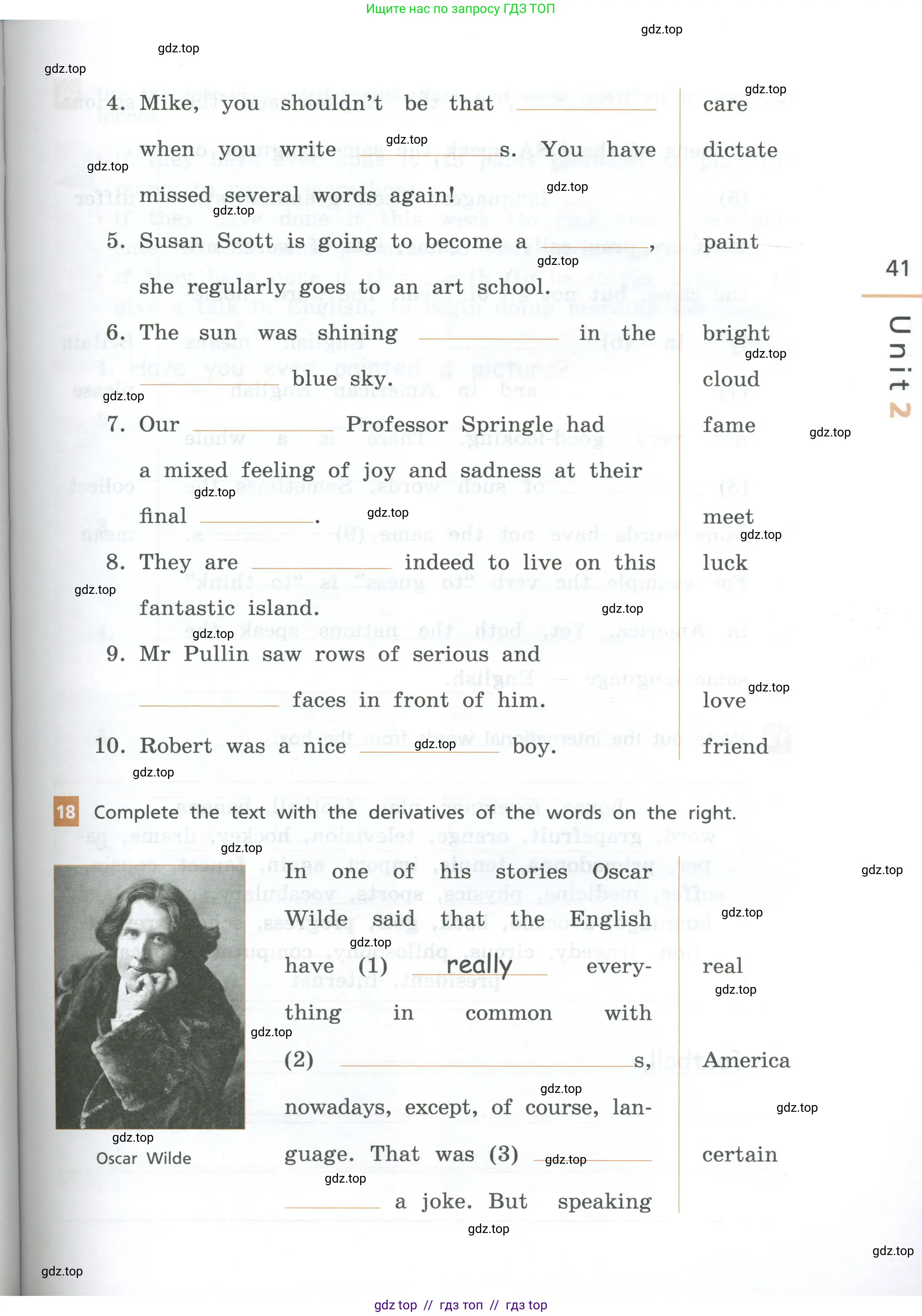 Английский язык (english), 7 класс рабочая тетрадь, авторы: Афанасьева Ольга Васильевна (Afanasyeva Olga), Михеева Ирина Владимировна (Mikheeva Irina), Баранова Ксения Михайловна (Baranova Ksenia), издательство Просвещение, Москва, 2024, белого цвета, страница 41