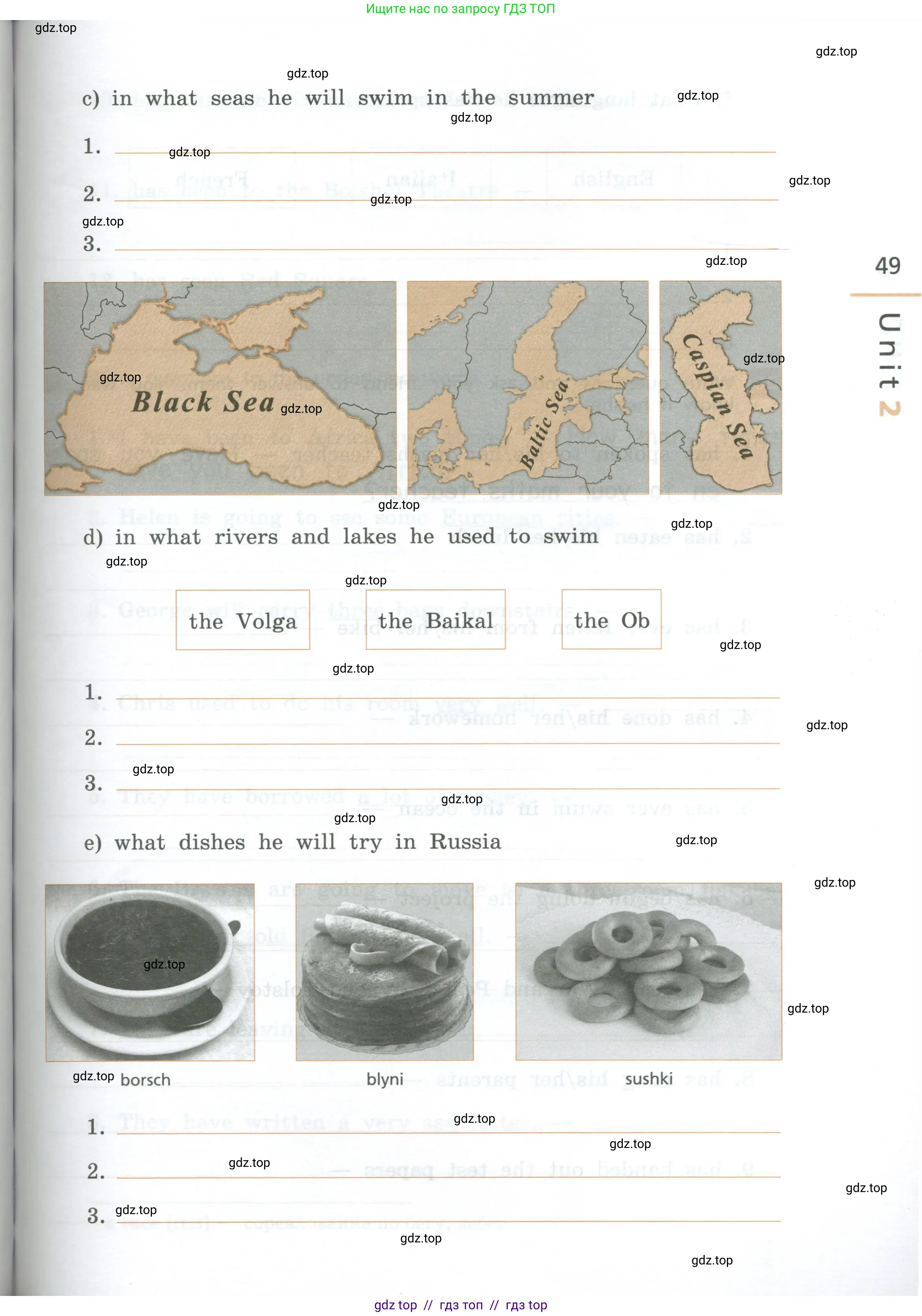 Английский язык (english), 7 класс рабочая тетрадь, авторы: Афанасьева Ольга Васильевна (Afanasyeva Olga), Михеева Ирина Владимировна (Mikheeva Irina), Баранова Ксения Михайловна (Baranova Ksenia), издательство Просвещение, Москва, 2024, белого цвета, страница 49