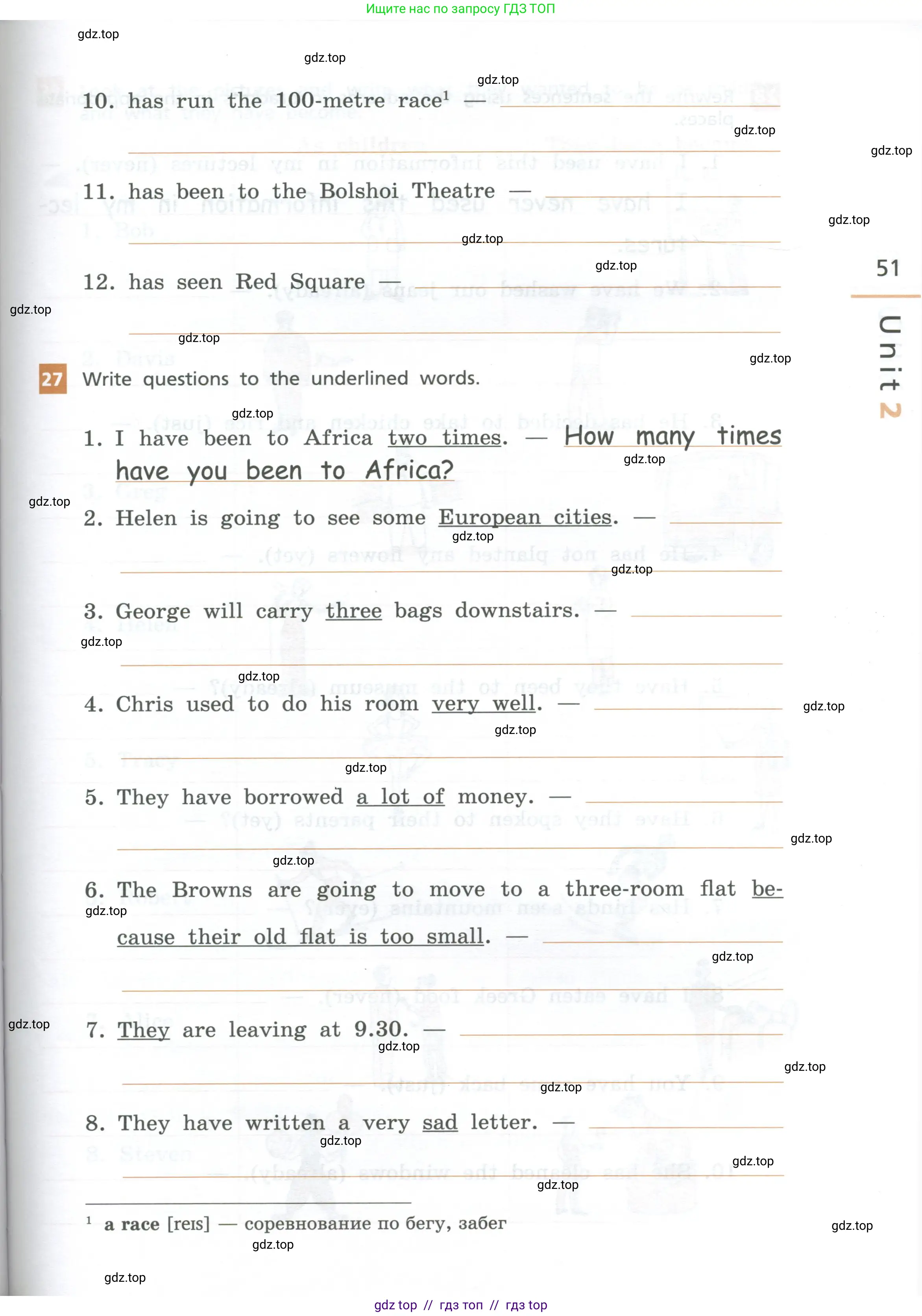 Английский язык (english), 7 класс рабочая тетрадь, авторы: Афанасьева Ольга Васильевна (Afanasyeva Olga), Михеева Ирина Владимировна (Mikheeva Irina), Баранова Ксения Михайловна (Baranova Ksenia), издательство Просвещение, Москва, 2024, белого цвета, страница 51