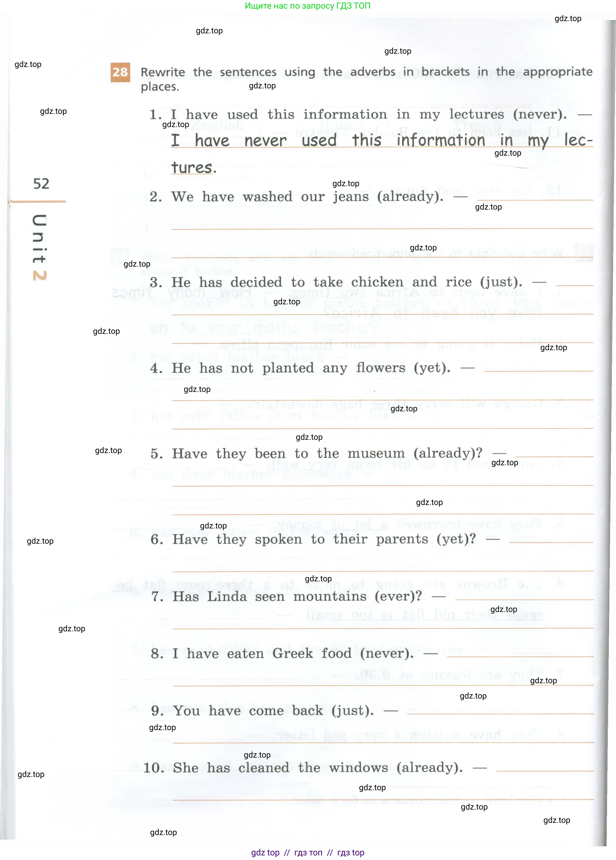 Английский язык (english), 7 класс рабочая тетрадь, авторы: Афанасьева Ольга Васильевна (Afanasyeva Olga), Михеева Ирина Владимировна (Mikheeva Irina), Баранова Ксения Михайловна (Baranova Ksenia), издательство Просвещение, Москва, 2024, белого цвета, страница 52