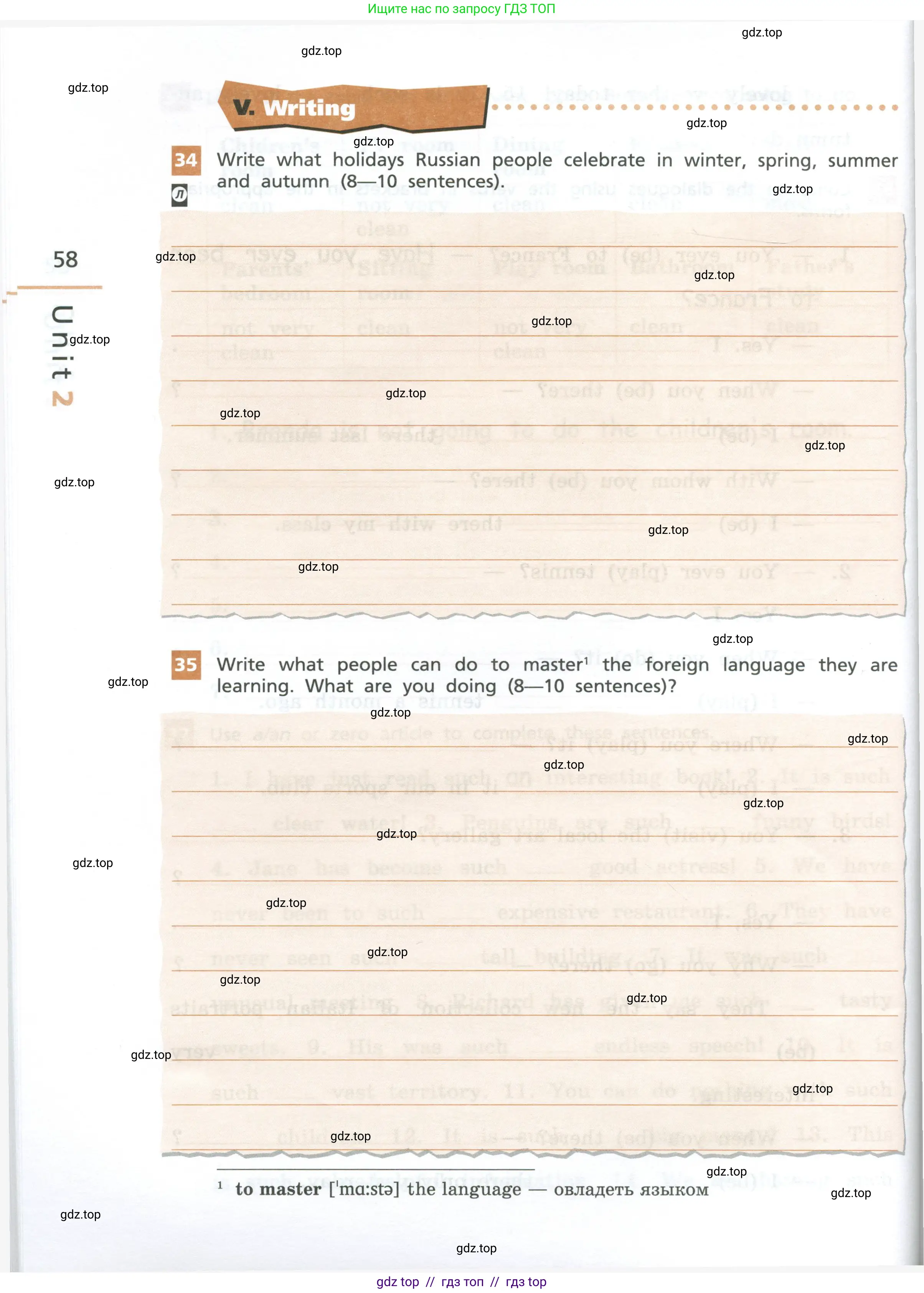 Английский язык (english), 7 класс рабочая тетрадь, авторы: Афанасьева Ольга Васильевна (Afanasyeva Olga), Михеева Ирина Владимировна (Mikheeva Irina), Баранова Ксения Михайловна (Baranova Ksenia), издательство Просвещение, Москва, 2024, белого цвета, страница 58