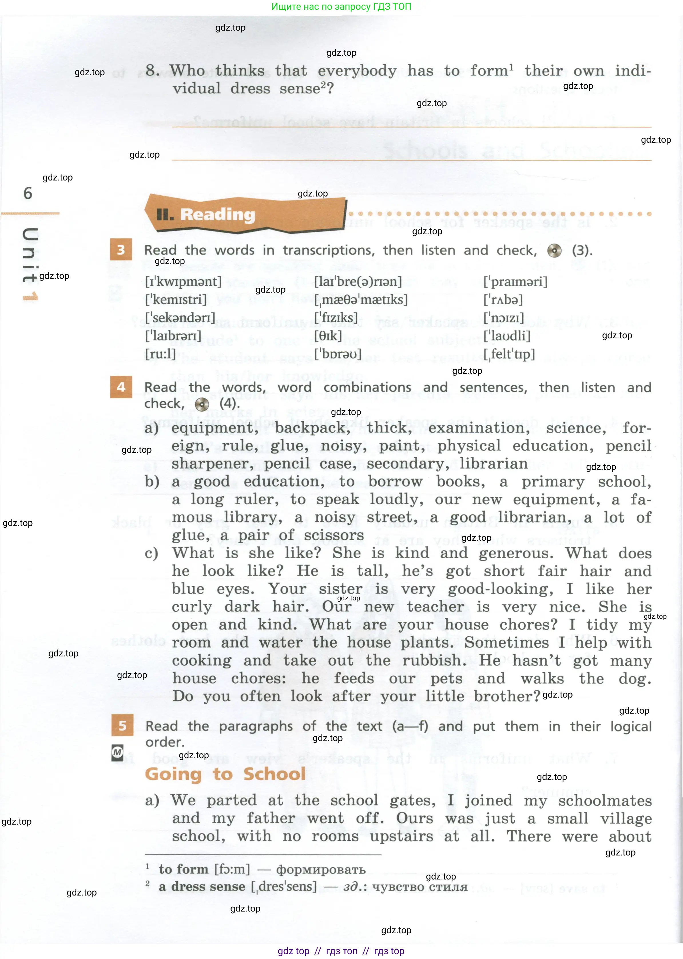 Английский язык (english), 7 класс рабочая тетрадь, авторы: Афанасьева Ольга Васильевна (Afanasyeva Olga), Михеева Ирина Владимировна (Mikheeva Irina), Баранова Ксения Михайловна (Baranova Ksenia), издательство Просвещение, Москва, 2024, белого цвета, страница 6