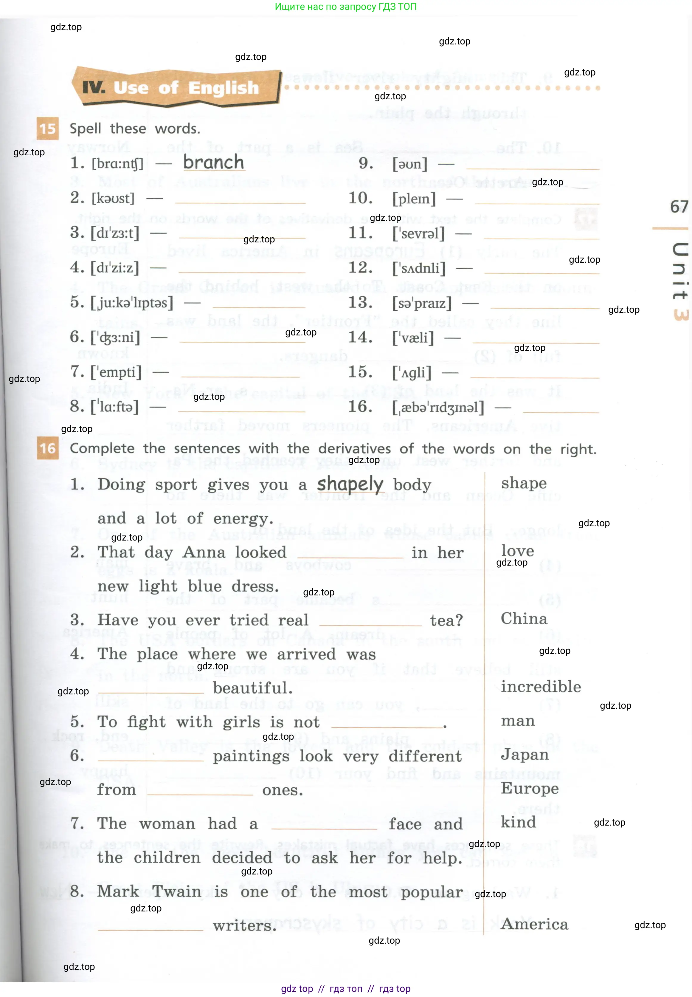 Английский язык (english), 7 класс рабочая тетрадь, авторы: Афанасьева Ольга Васильевна (Afanasyeva Olga), Михеева Ирина Владимировна (Mikheeva Irina), Баранова Ксения Михайловна (Baranova Ksenia), издательство Просвещение, Москва, 2024, белого цвета, страница 67