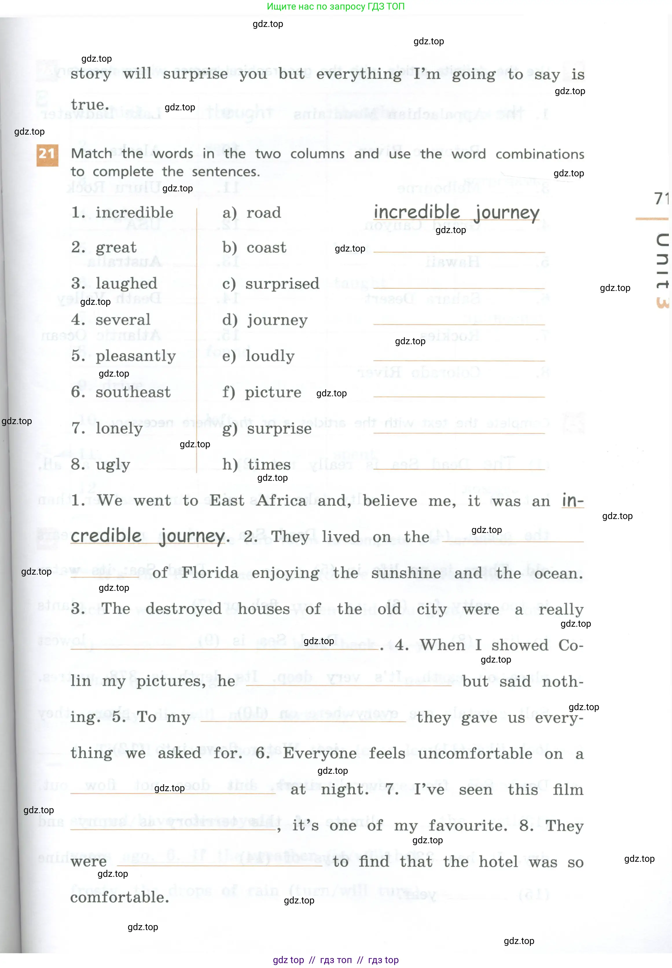 Английский язык (english), 7 класс рабочая тетрадь, авторы: Афанасьева Ольга Васильевна (Afanasyeva Olga), Михеева Ирина Владимировна (Mikheeva Irina), Баранова Ксения Михайловна (Baranova Ksenia), издательство Просвещение, Москва, 2024, белого цвета, страница 71