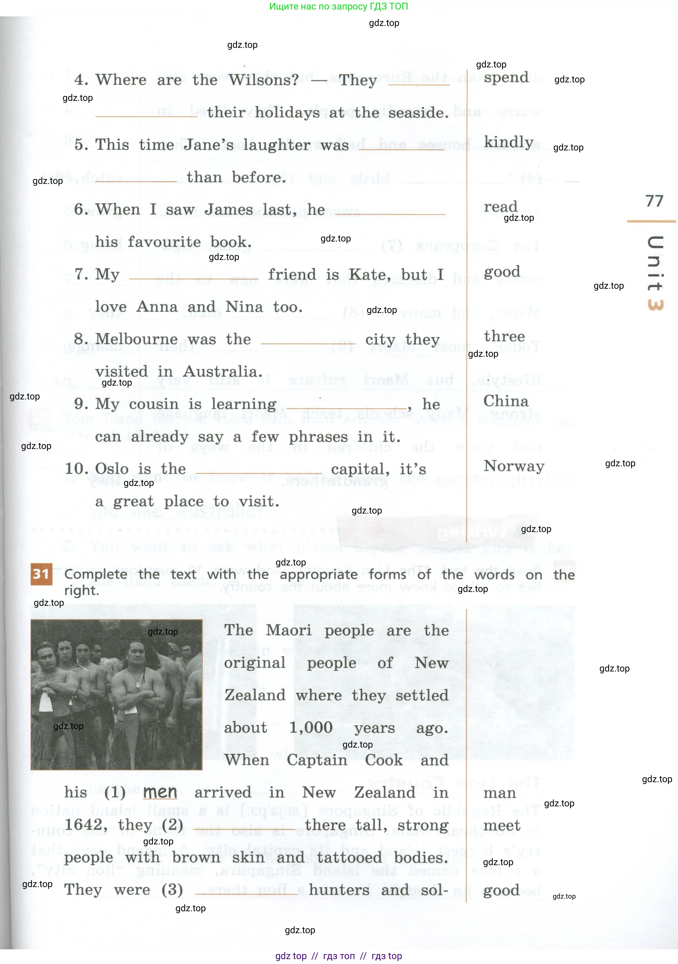 Английский язык (english), 7 класс рабочая тетрадь, авторы: Афанасьева Ольга Васильевна (Afanasyeva Olga), Михеева Ирина Владимировна (Mikheeva Irina), Баранова Ксения Михайловна (Baranova Ksenia), издательство Просвещение, Москва, 2024, белого цвета, страница 77