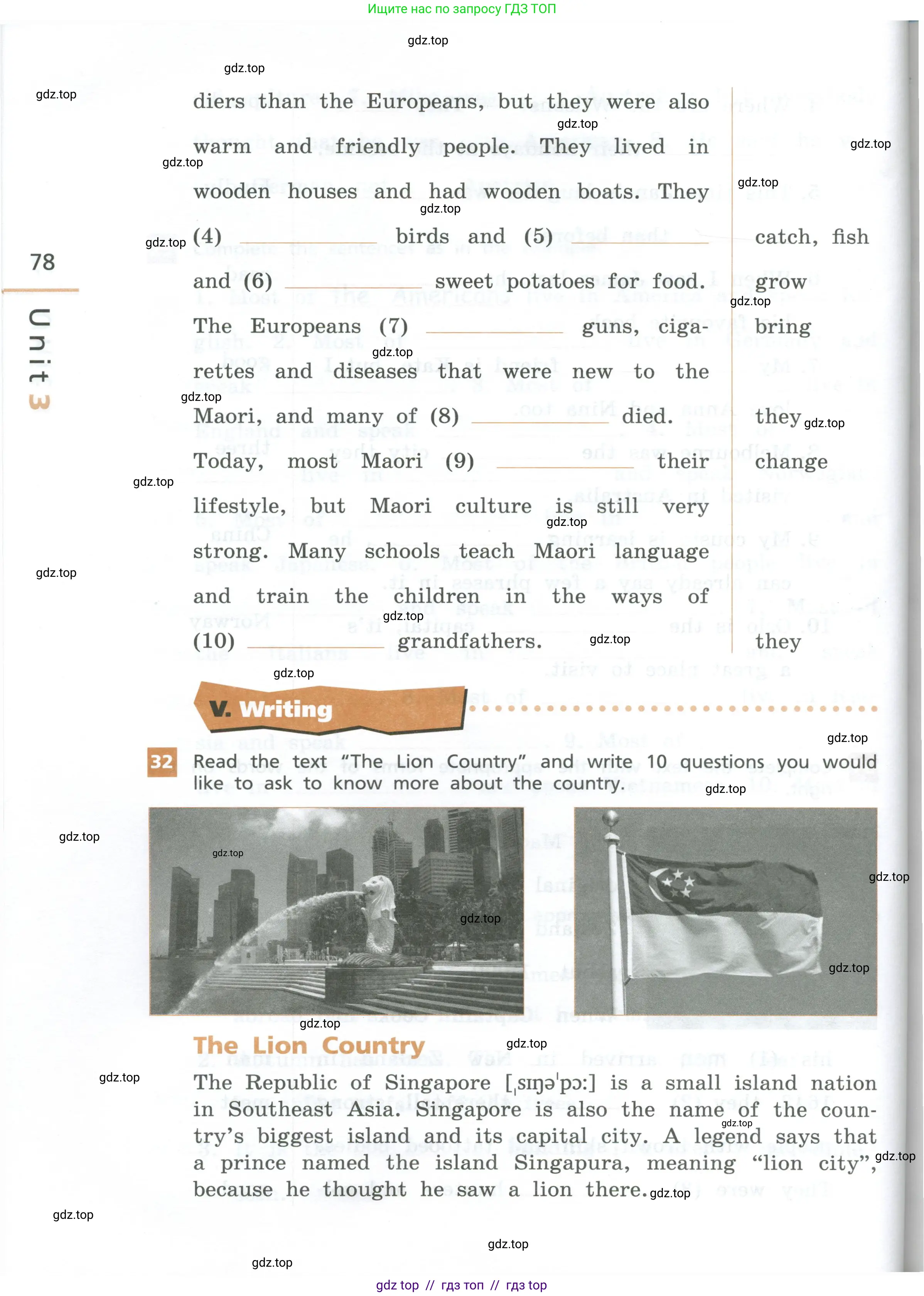 Английский язык (english), 7 класс рабочая тетрадь, авторы: Афанасьева Ольга Васильевна (Afanasyeva Olga), Михеева Ирина Владимировна (Mikheeva Irina), Баранова Ксения Михайловна (Baranova Ksenia), издательство Просвещение, Москва, 2024, белого цвета, страница 78